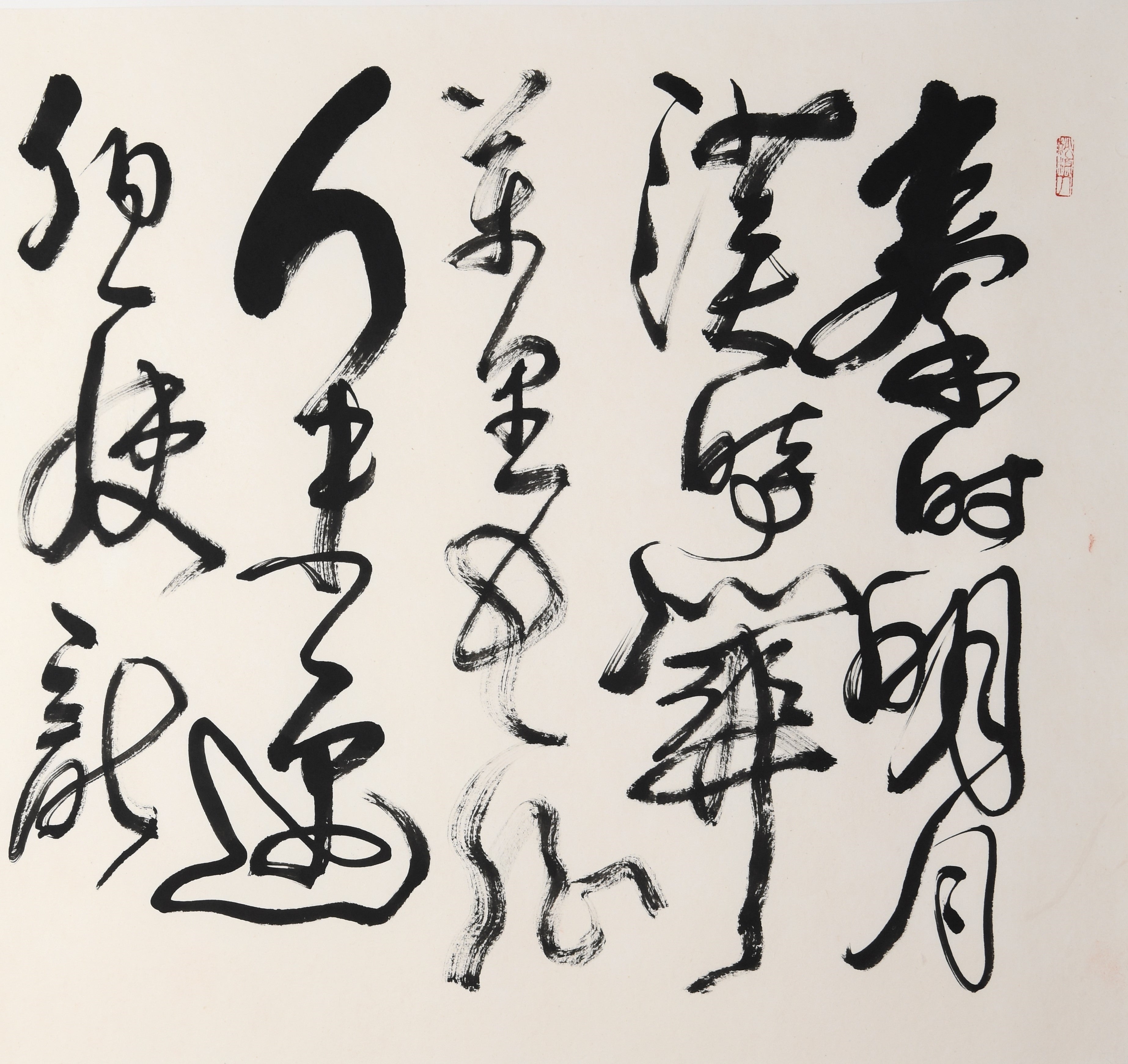 You're right! Here's the corrected version: "Beyond the Frontier" by Wang Changling – Elegant Chinese Calligraphy in Fluid Cursive, Masterfully Crafted, Authentically Signed & Sealed by Renowned Artist Hong Guzi