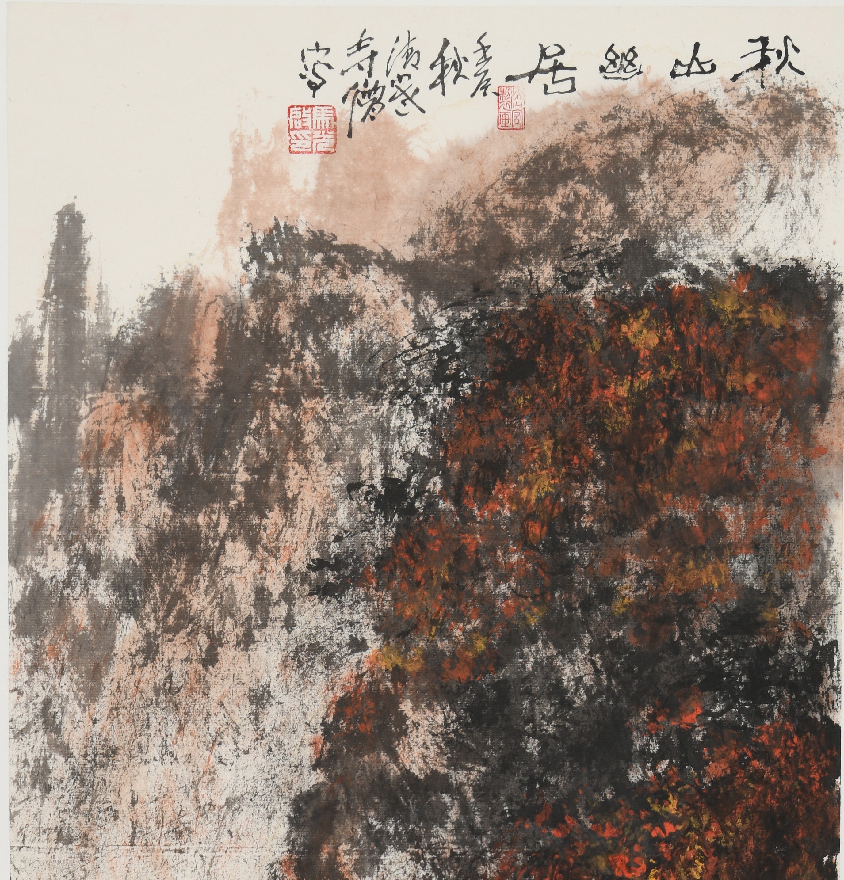 Elegant Chinese Watercolor Painting – "Four Seasons Scroll: Autumn" (Chūn Xià Qiū Dōng Sì Tiáo Píng zhī Qiū) – Wall Hanging Scroll Masterpiece by Renowned Artist Ma Guangqi