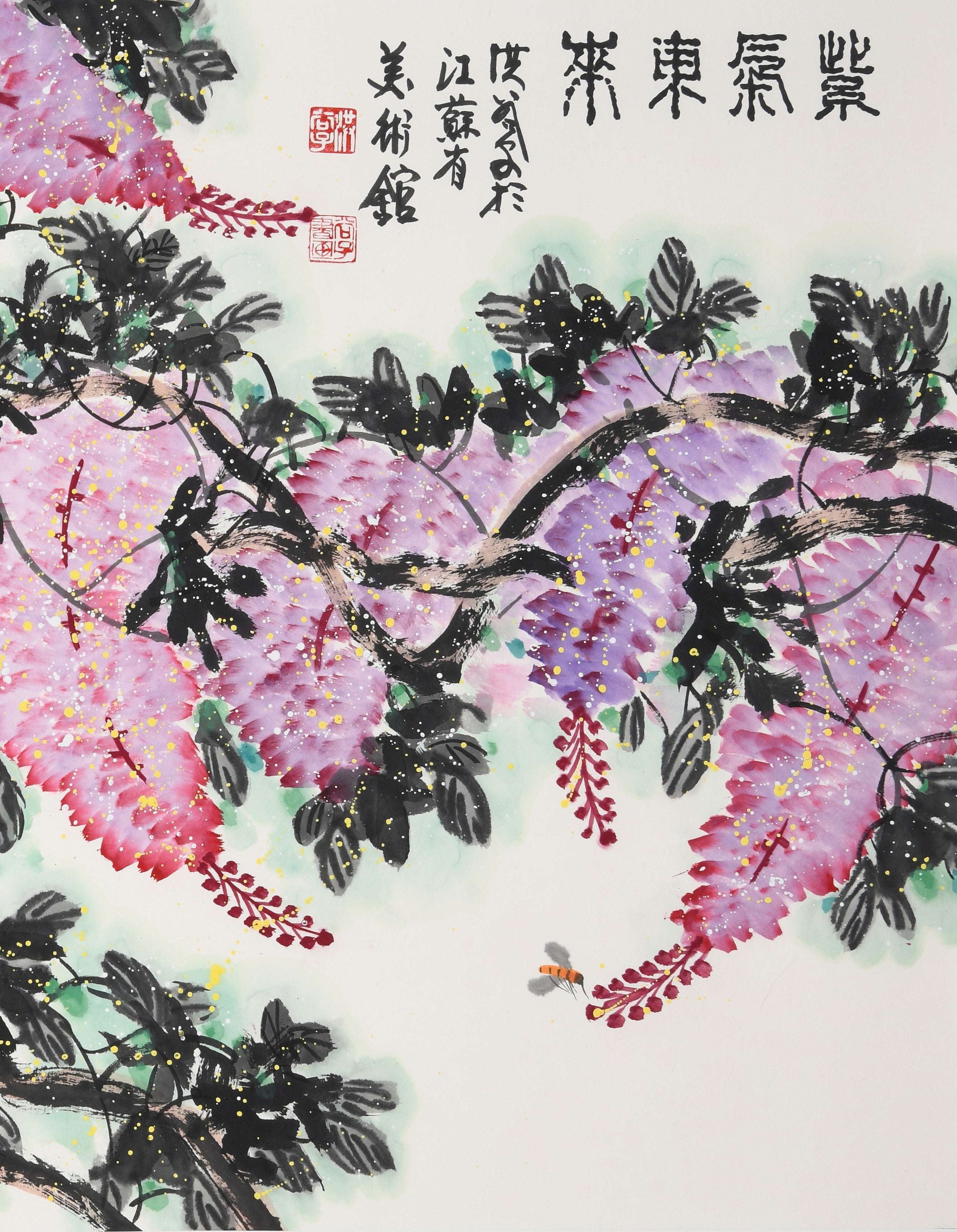 Vintage Traditional Chinese Art: "Wisteria · Purple Qi from the East" (Zǐ Téng · Zǐ Qì Dōng Lái) by Hong Guzi