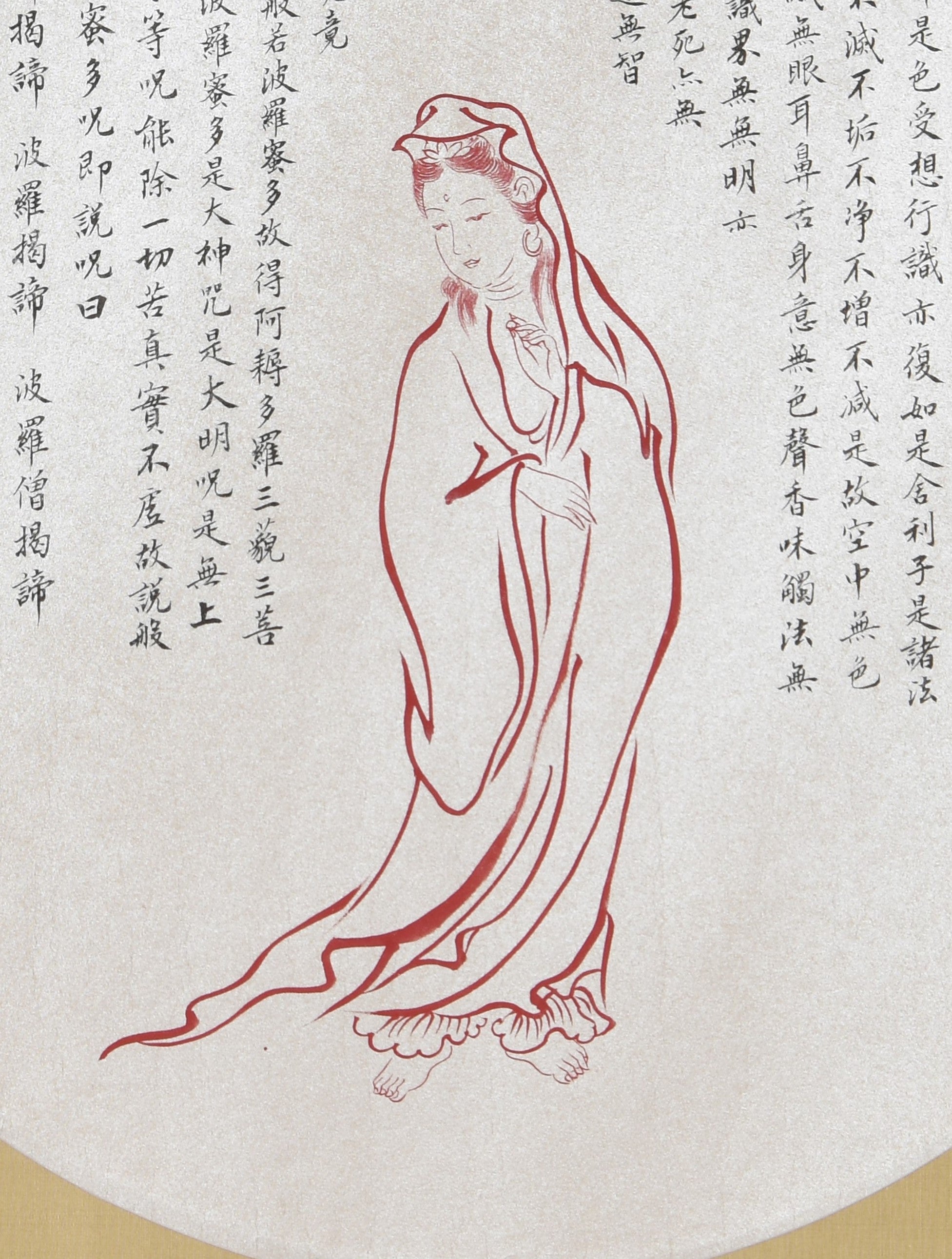 "Heart Sutra Avalokitesvara" by Zhang Duoxi – Elegant Chinese Ink Painting in Meticulous Style, 17" Diameter Masterpiece