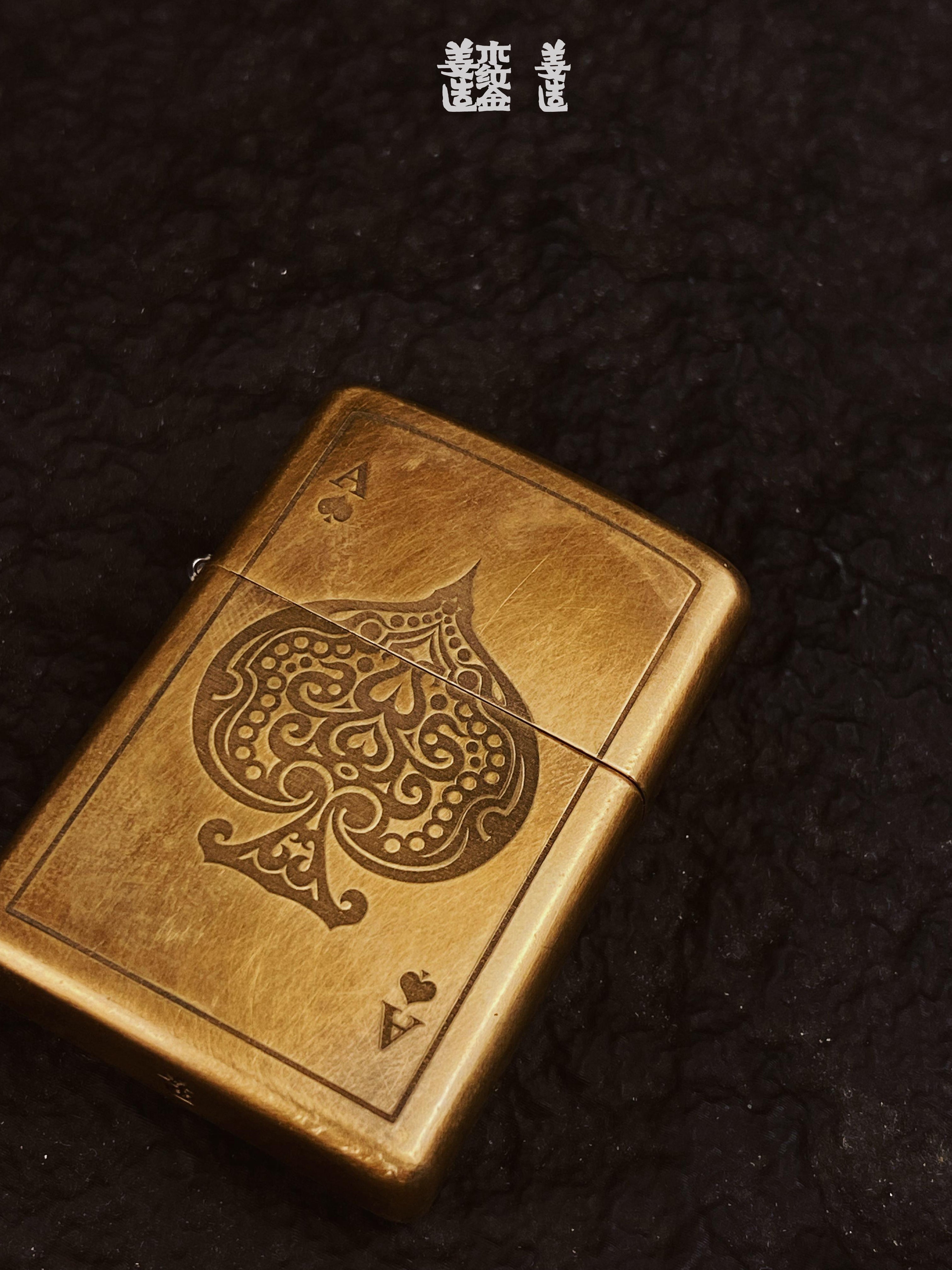Black Ace — Brass Kerosene Lighter