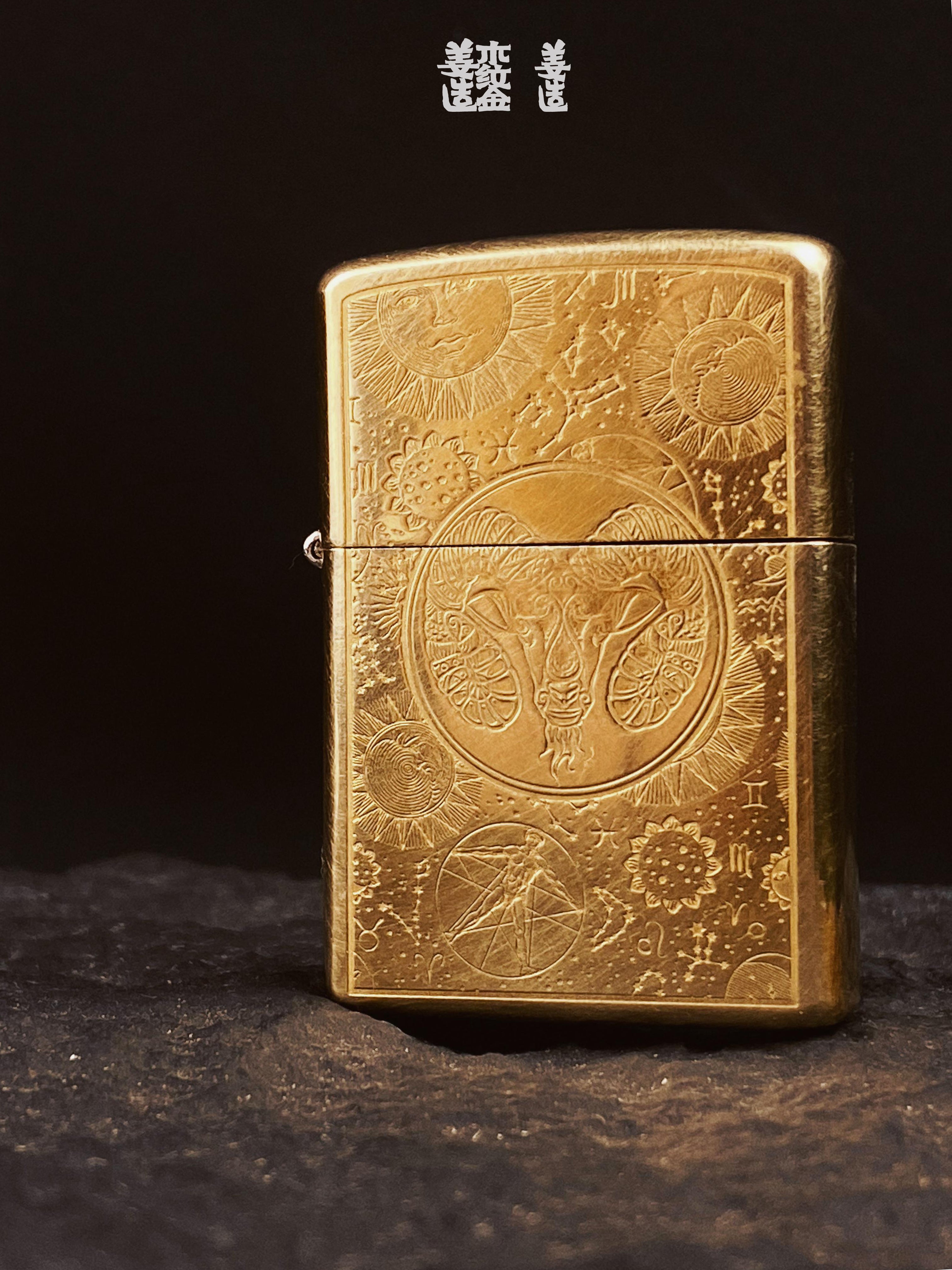Zodiac Series Brass Heritage Lighter Collection