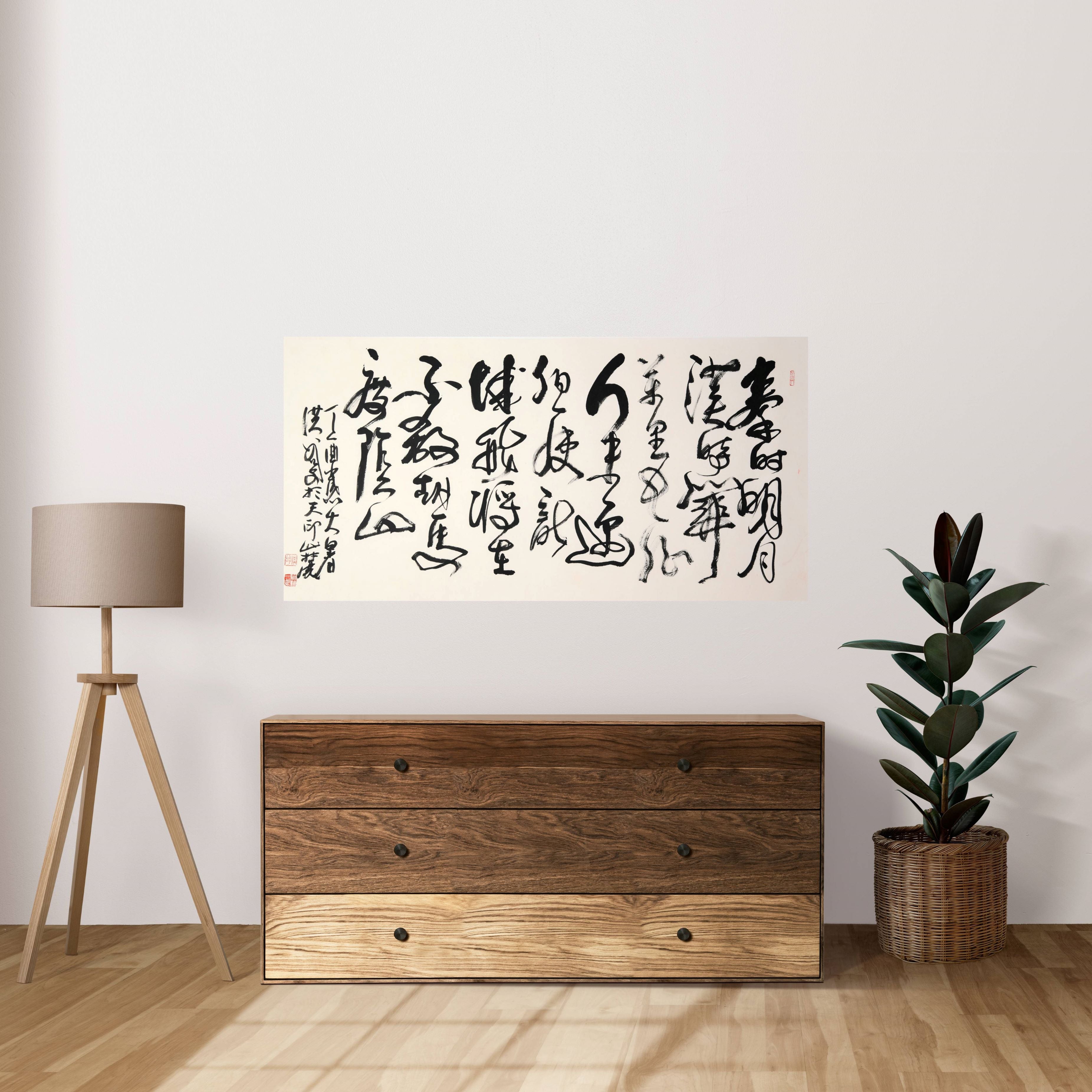 You're right! Here's the corrected version: "Beyond the Frontier" by Wang Changling – Elegant Chinese Calligraphy in Fluid Cursive, Masterfully Crafted, Authentically Signed & Sealed by Renowned Artist Hong Guzi