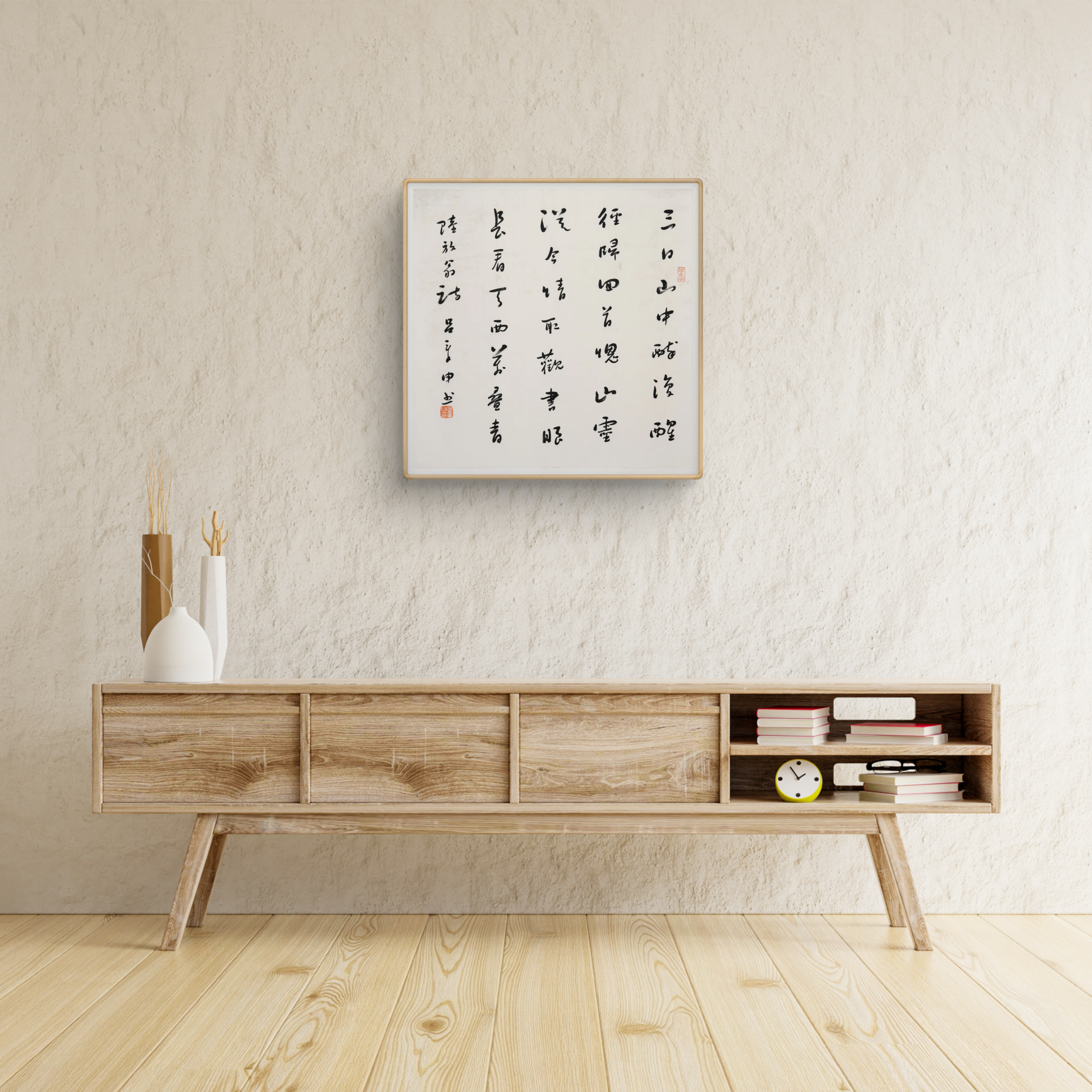 Elegant Chinese Calligraphy in Running Cursive – "Gao Qiu Ting" by Lu You – Masterfully Crafted Brushwork, Signed & Sealed by Renowned Artist Lv Zhangshen