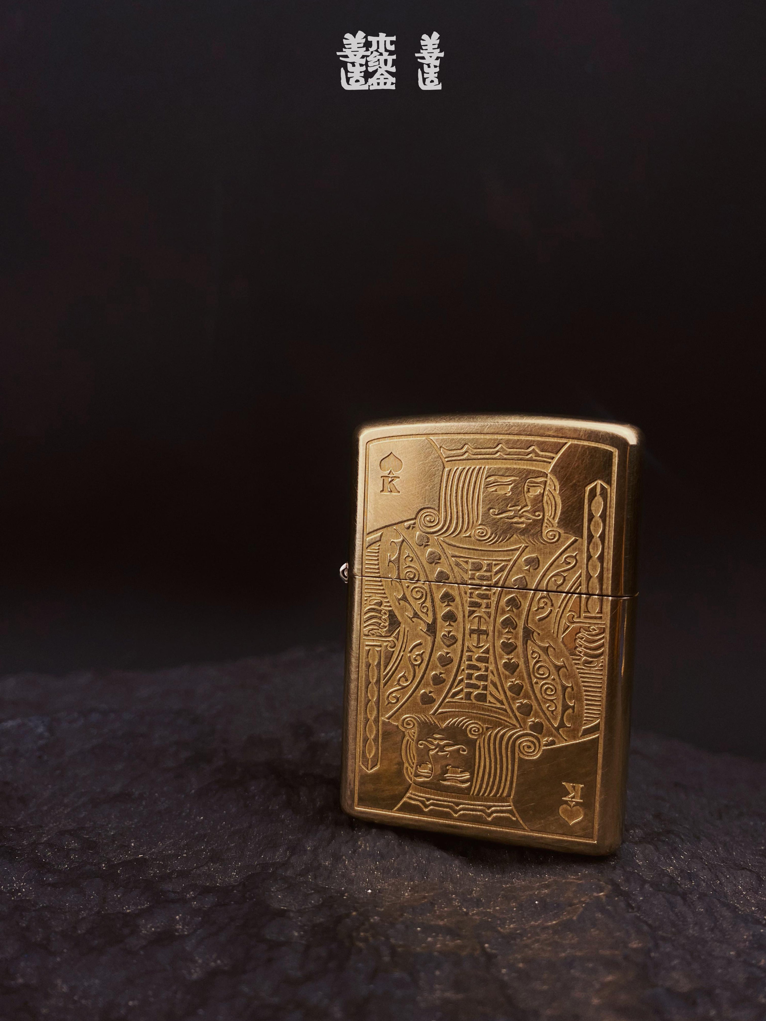 Black King — Brass Kerosene Lighter