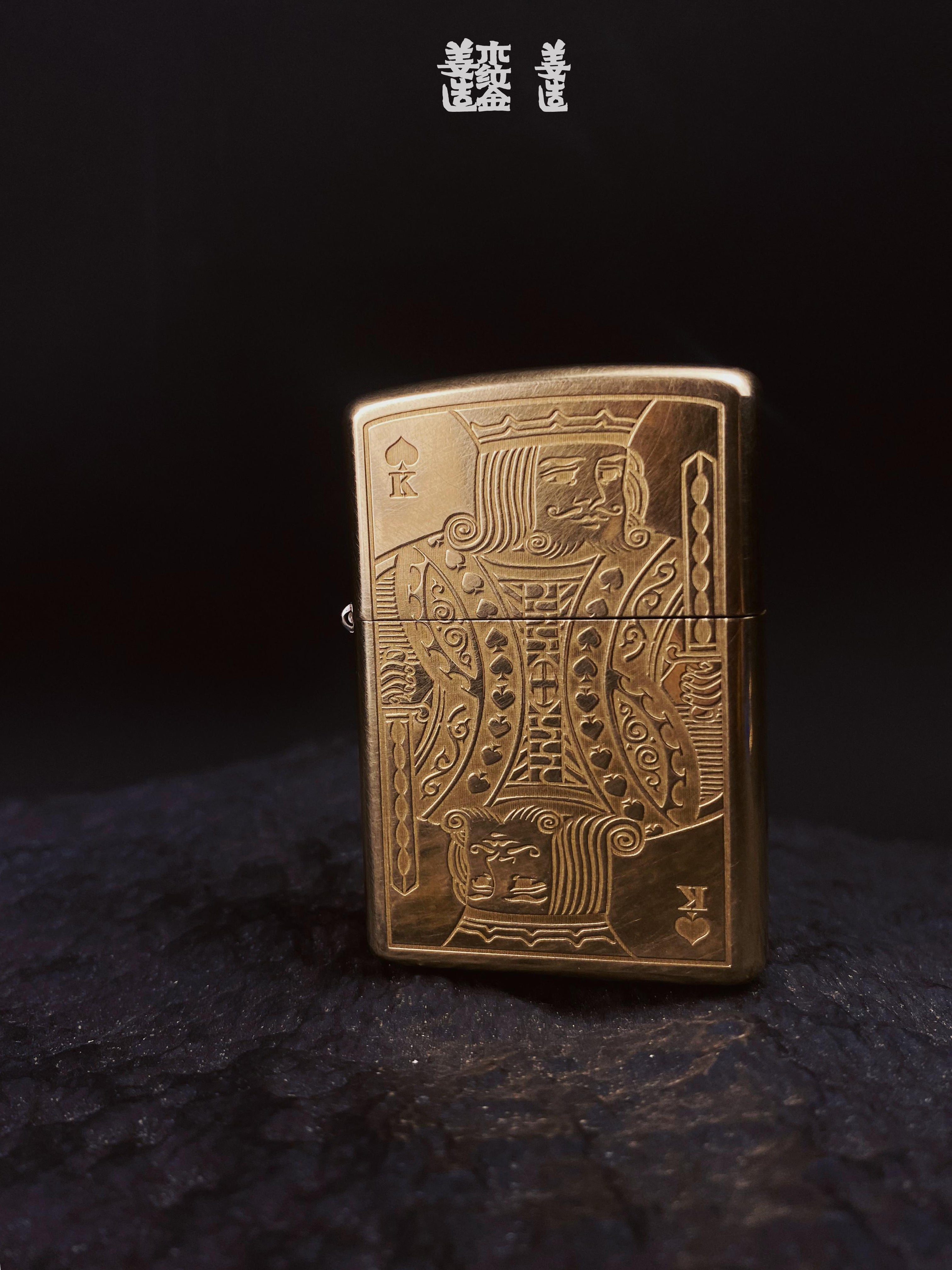 Black King — Brass Kerosene Lighter