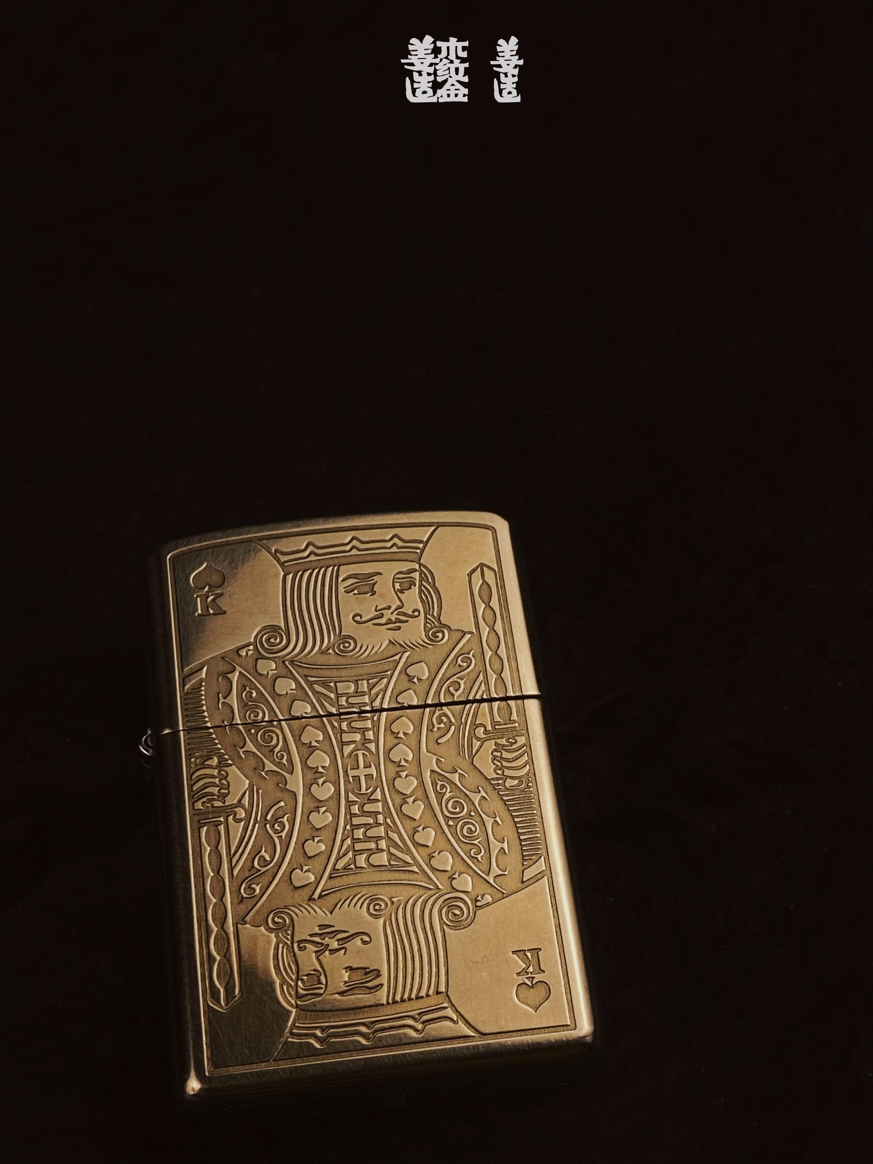 Black King — Brass Kerosene Lighter