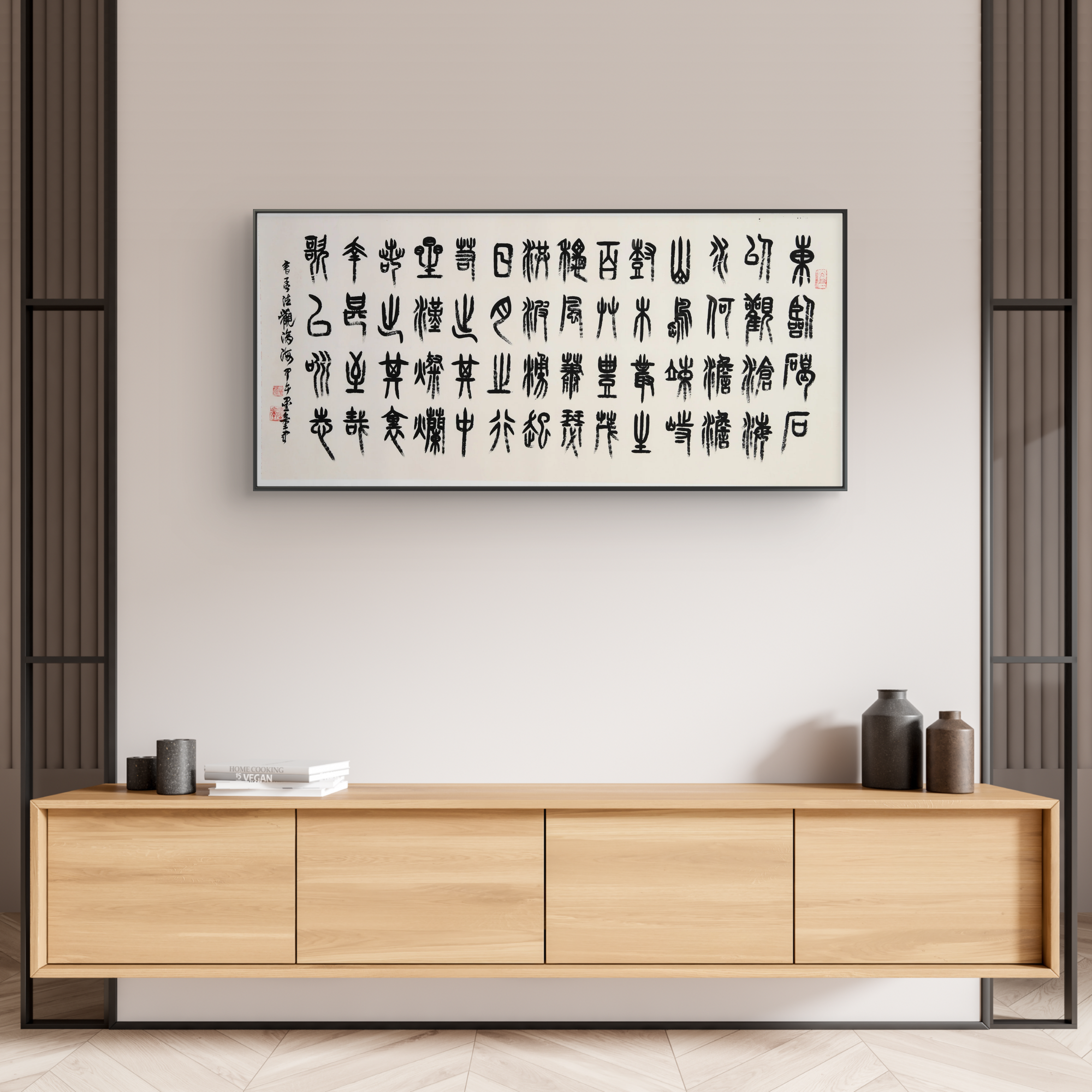 "Viewing the Vast Sea" (Guān Cānghǎi) by Cao Cao – Elegant Chinese Calligraphy in Seal Script, Masterfully Executed in Brushwork, Signed & Sealed by Esteemed Artist Xia Zhaofang