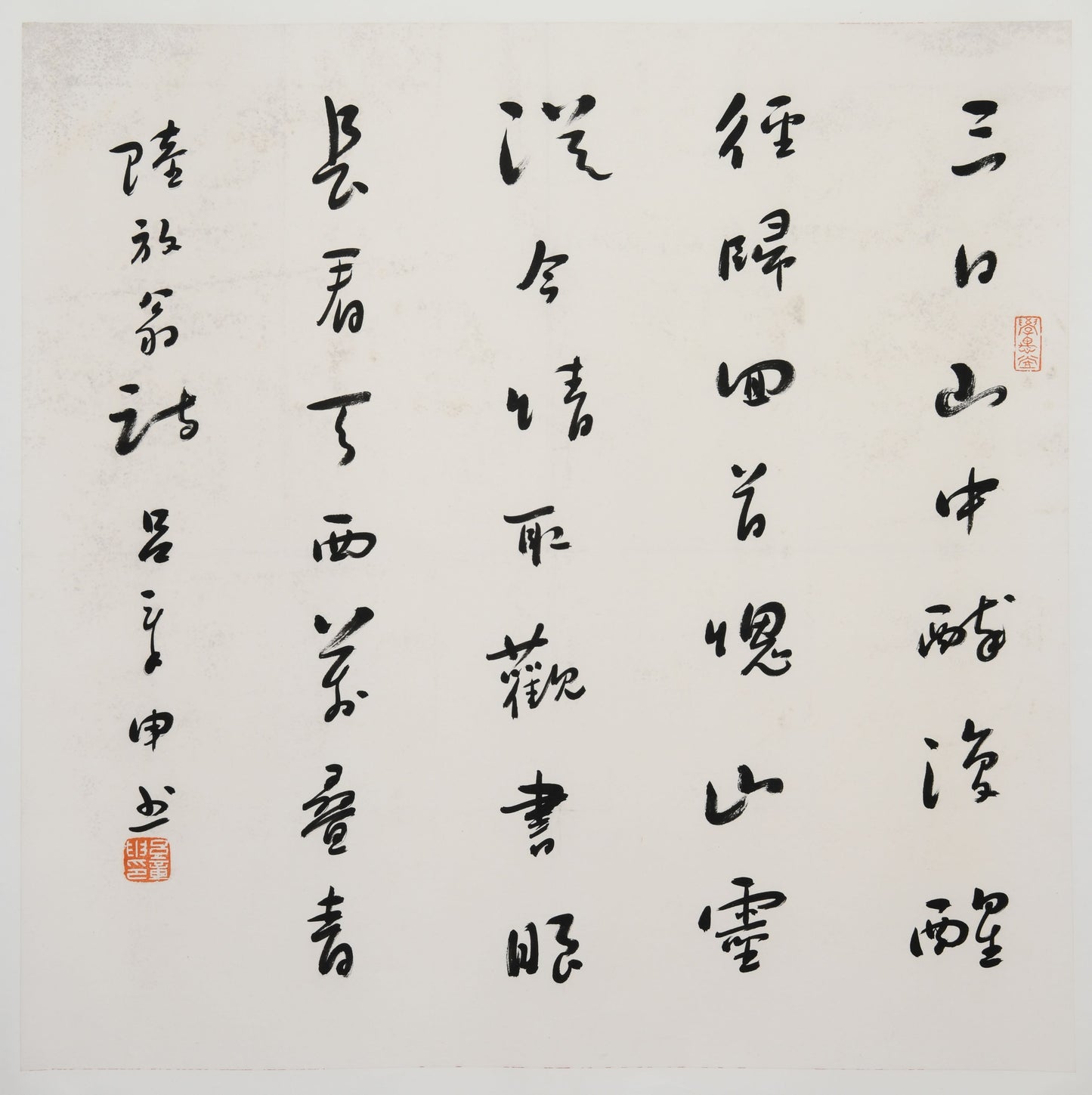 Elegant Chinese Calligraphy in Running Cursive – "Gao Qiu Ting" by Lu You – Masterfully Crafted Brushwork, Signed & Sealed by Renowned Artist Lv Zhangshen