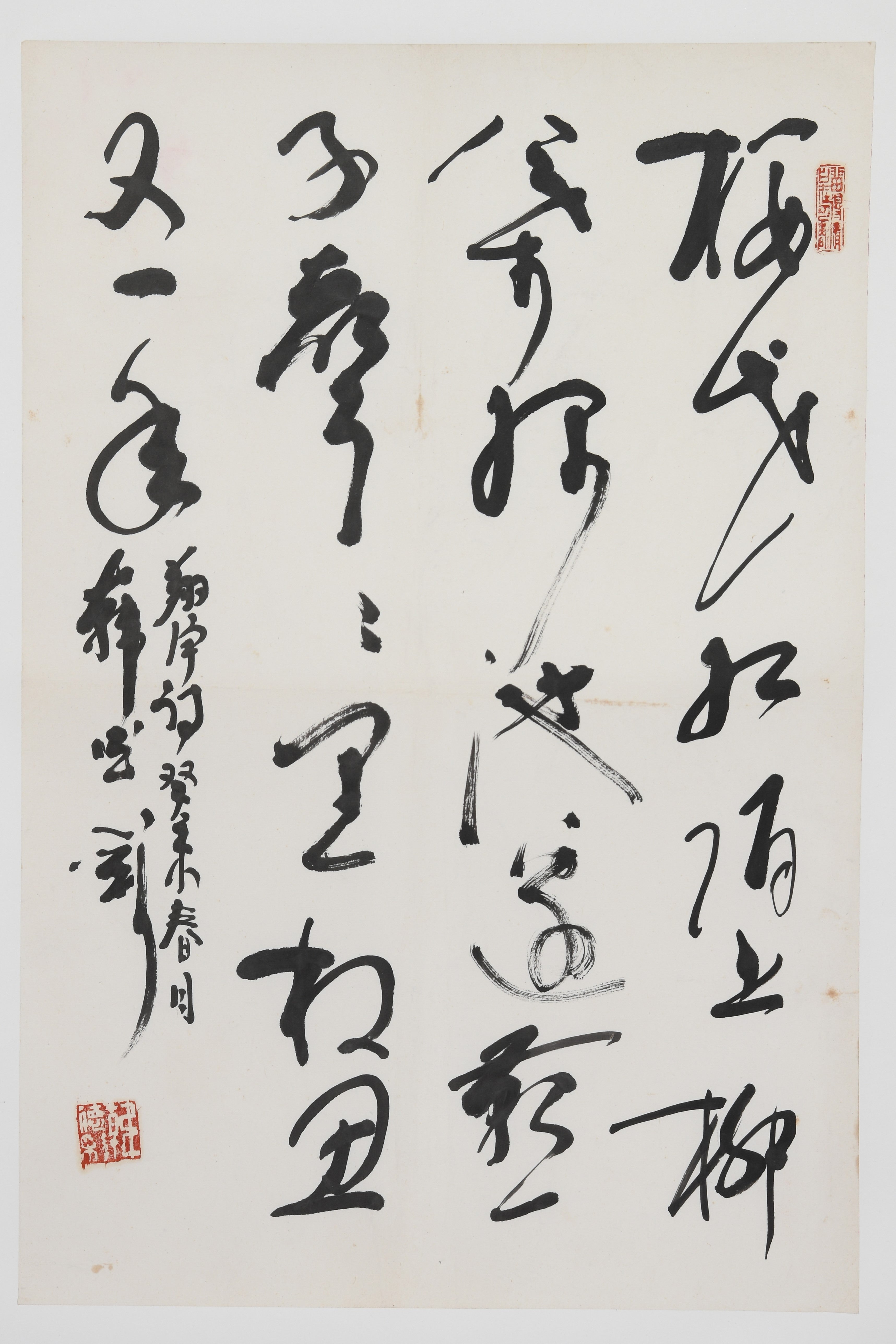 "Spring Day, An Impromptu Composition" (Chūn Rì Ǔ Chéng) – Elegant Chinese Calligraphy in Brushwork, Exquisitely Crafted, Signed & Sealed by Renowned Artist Han Decai