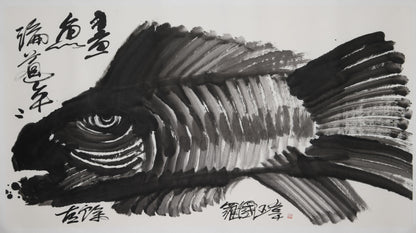 "Mandarin Fish (Dà Guìyú)" by Luo Guowei – Traditional Chinese Ink Painting