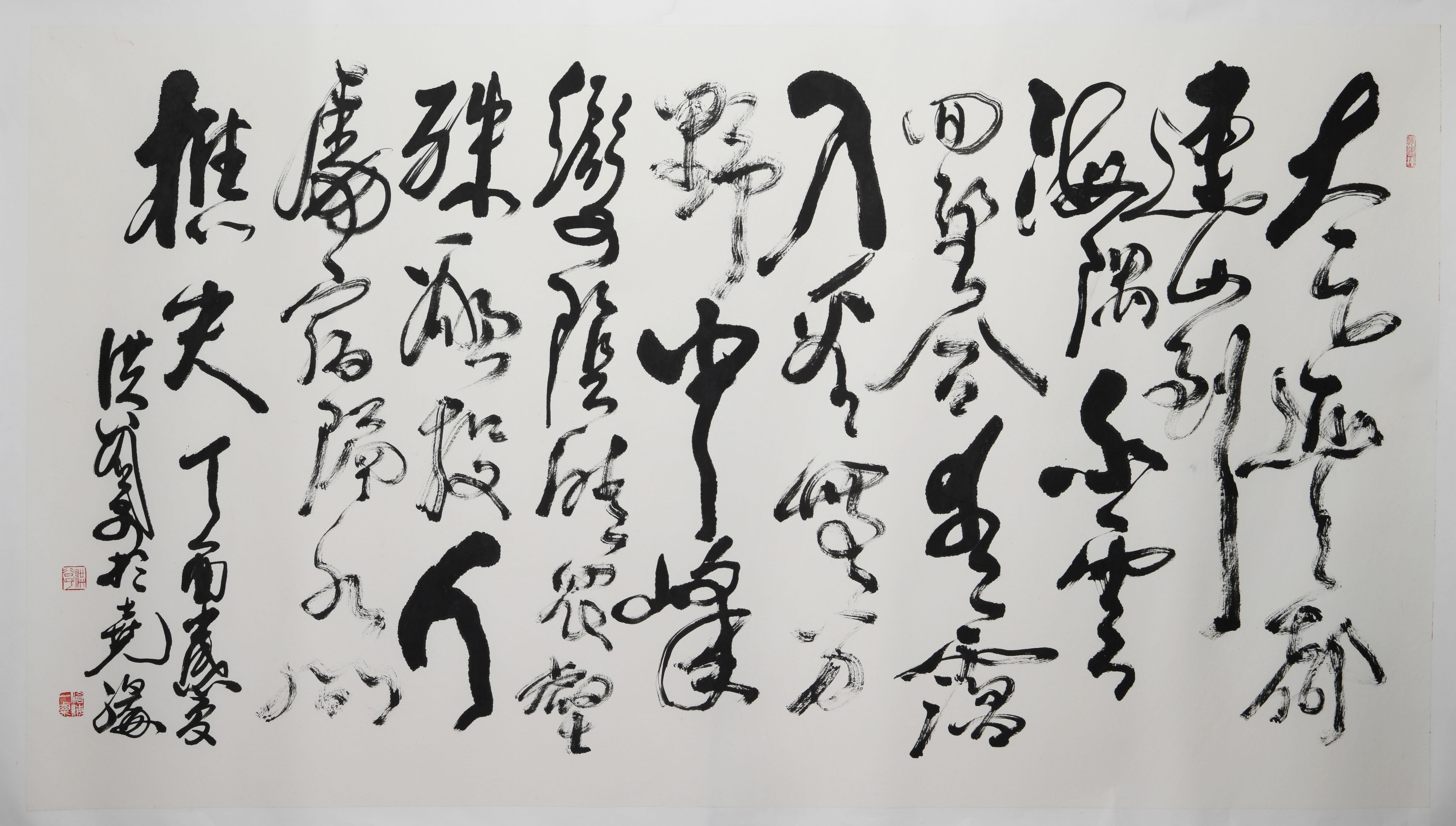 "Mount Zhongnan" (Zhōng Nán Shān) by Wang Wei – Elegant Chinese Calligraphy in Brushwork, Masterfully Crafted, Signed & Sealed by Esteemed Artist Hong Guzi