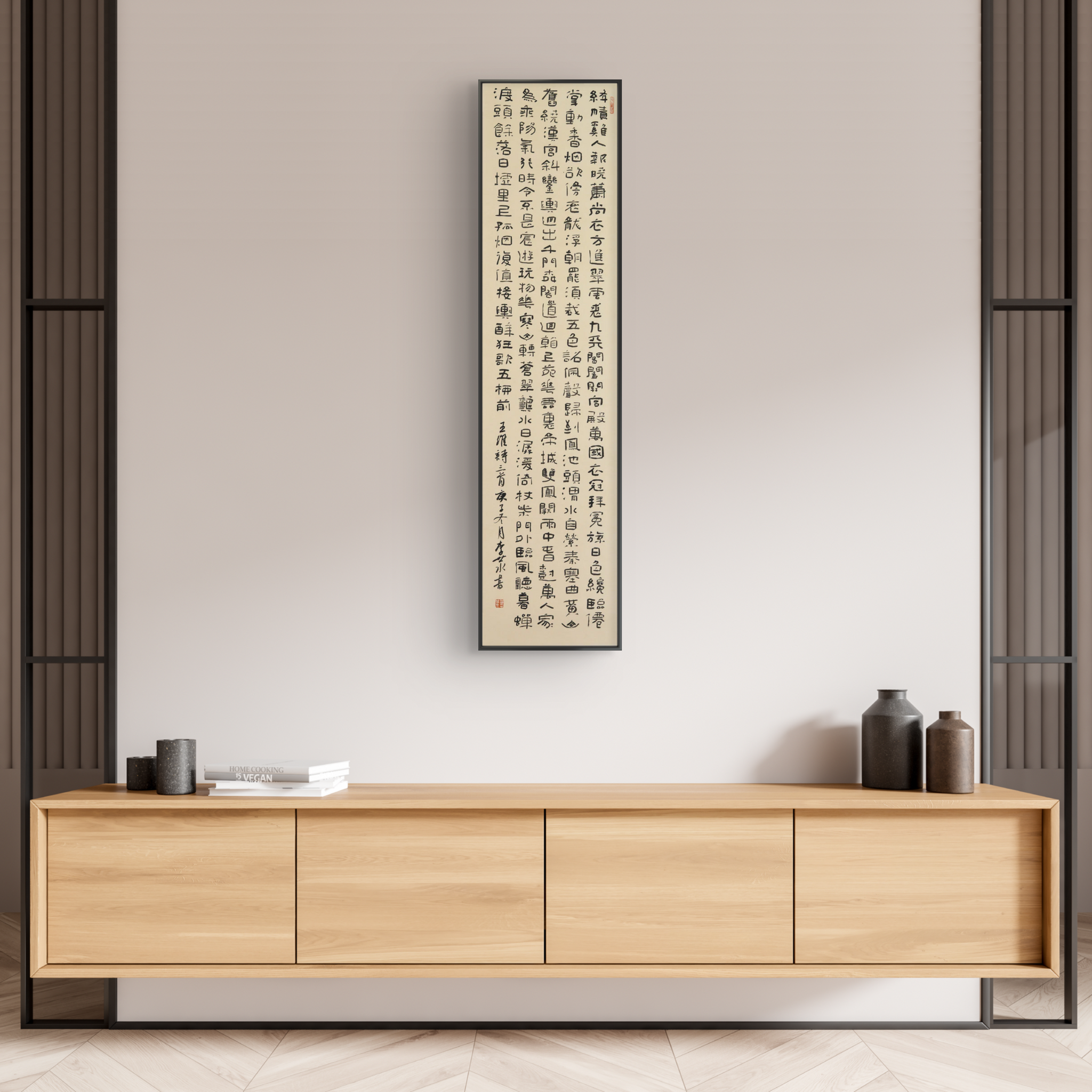 Elegant Chinese Calligraphy – 