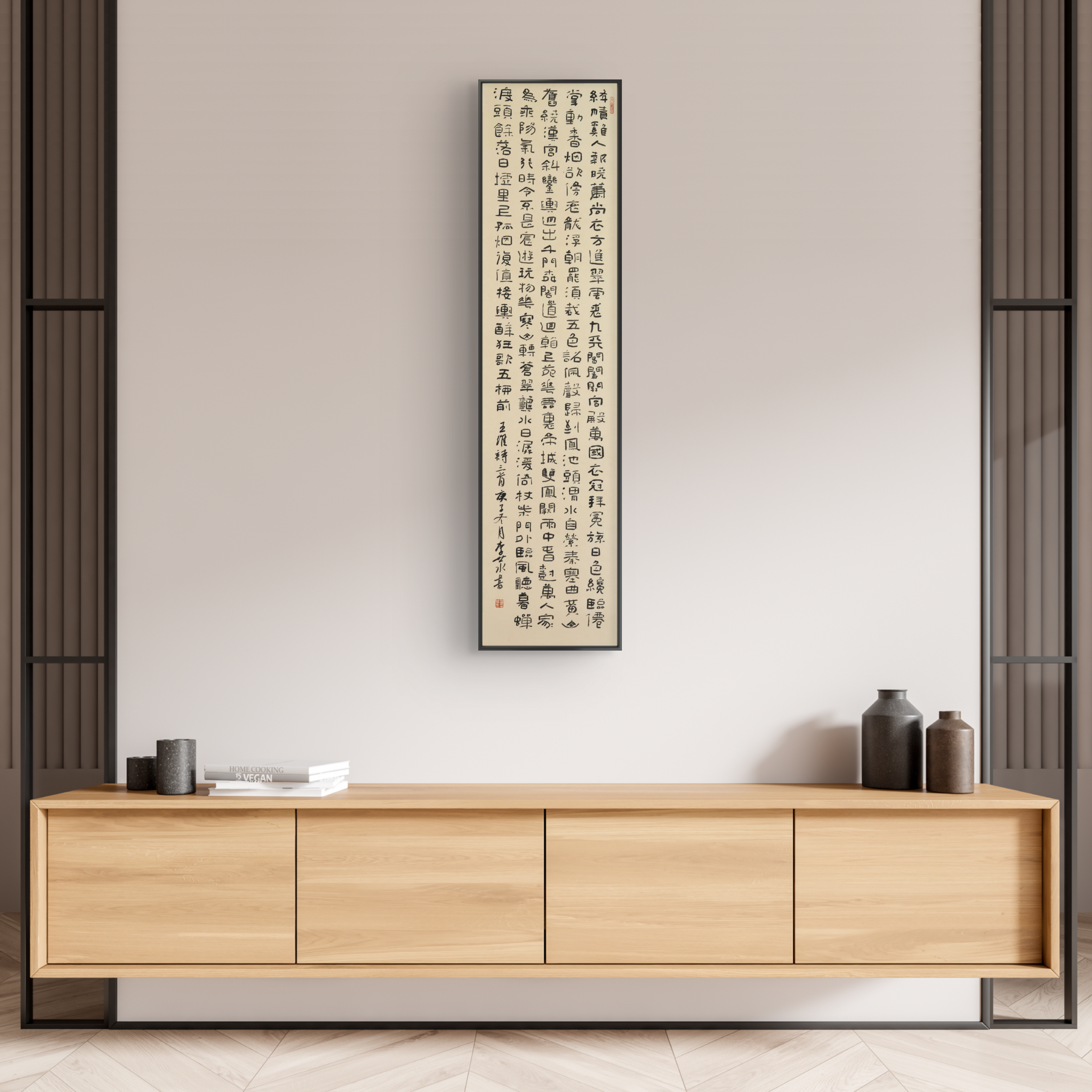 Elegant Chinese Calligraphy – "Four-Panel Scroll in Seal, Clerical, Regular, and Cursive Scripts: Clerical Script" (Zhuàn Lì Xíng Kǎi Sì Tiáo Píng zhī Lìshū) – Exquisitely Crafted & Authentically Signed & Sealed by Renowned Artist Li Shishui