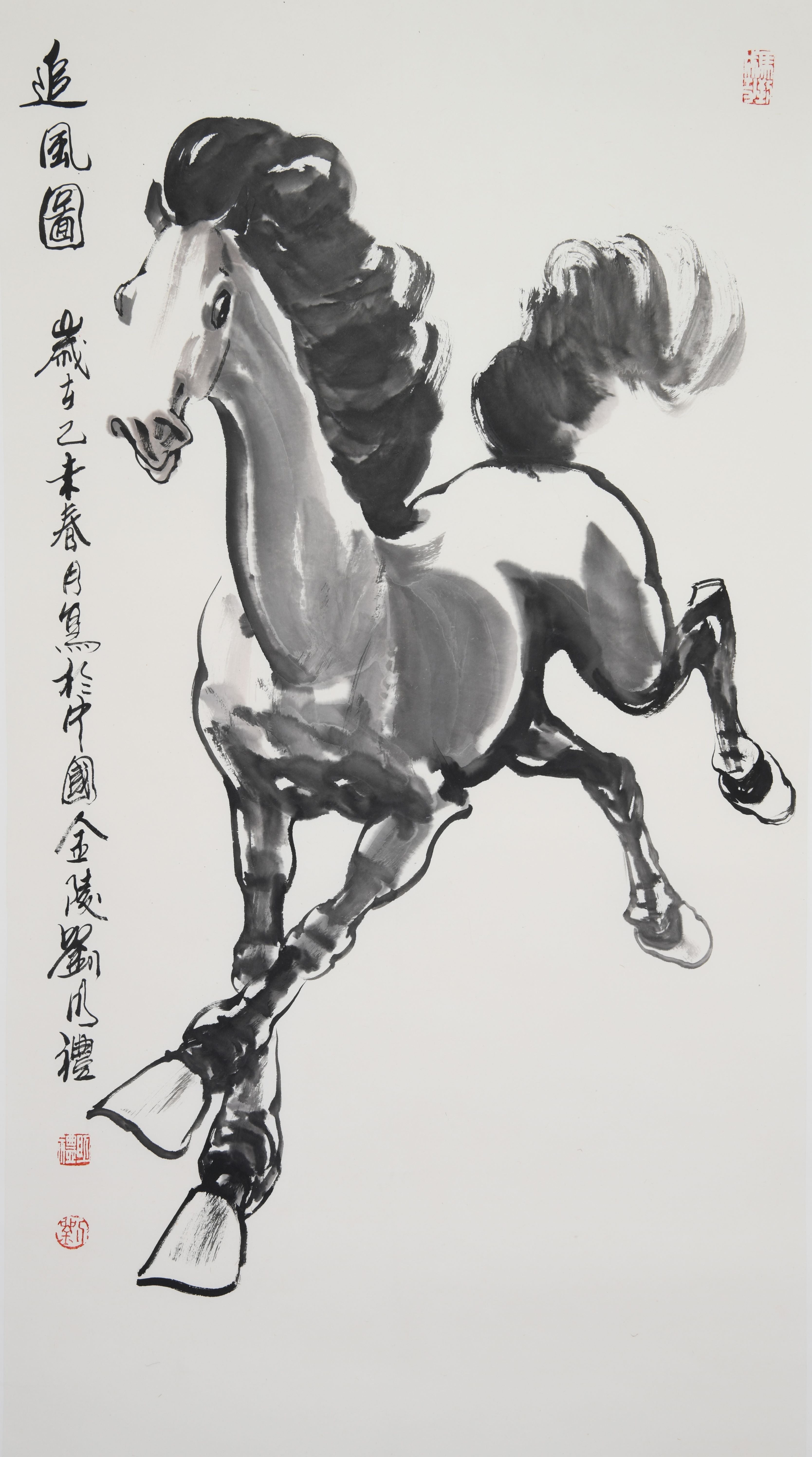 Traditional Chinese Ink Wall Hanging Scroll Painting – "Chasing the Wind" (Zhuī Fēng Tú) Horse by Liu Mingli