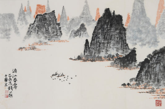 "Spring Clear at the Li River" (Lí Jiāng Chūn Jì) by Qian Xin – Traditional Chinese Mountain Landscape