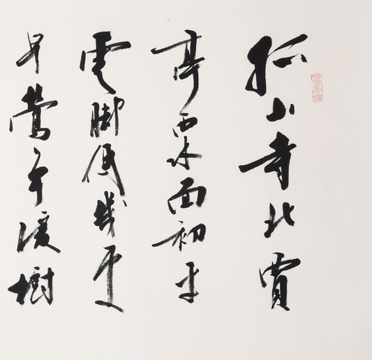 "Spring Journey to Qiantang Lake" by Tang Poet – Elegant Brushwork Chinese Calligraphy, Masterfully Crafted, Signed & Sealed by Esteemed Artist Liu Xiaoqing