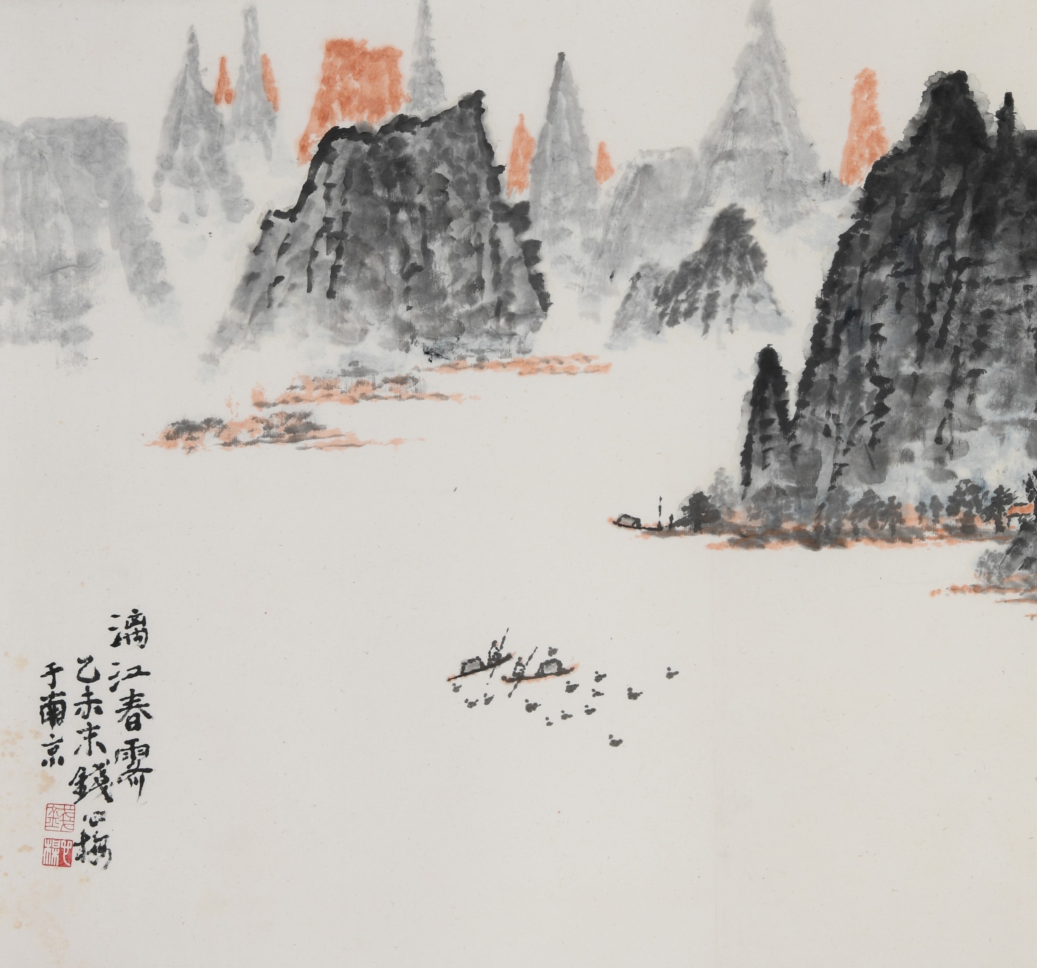 "Spring Clear at the Li River" (Lí Jiāng Chūn Jì) by Qian Xin – Traditional Chinese Mountain Landscape