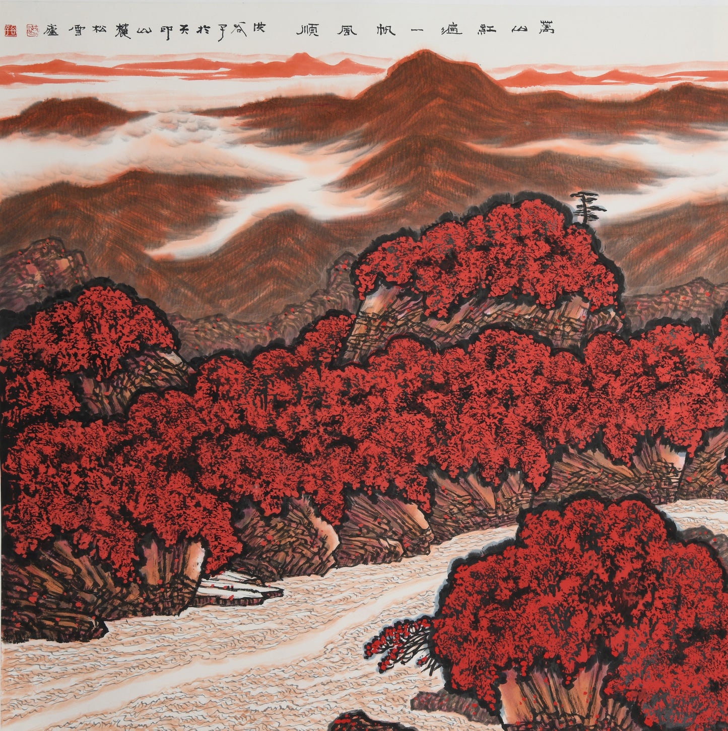 Traditional Chinese Landscape Painting of Mountains (Watercolor) – "Vast Red Mountains, Smooth Sailing (Wàn Shān Hóng Biàn · Yī Fān Fēng Shùn)" by Hong Guzi