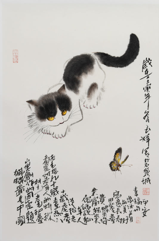 "Cat" (Māo) by Luo Yuxiang – Vintage Traditional Chinese Watercolor Ink Scroll Painting (2/5)