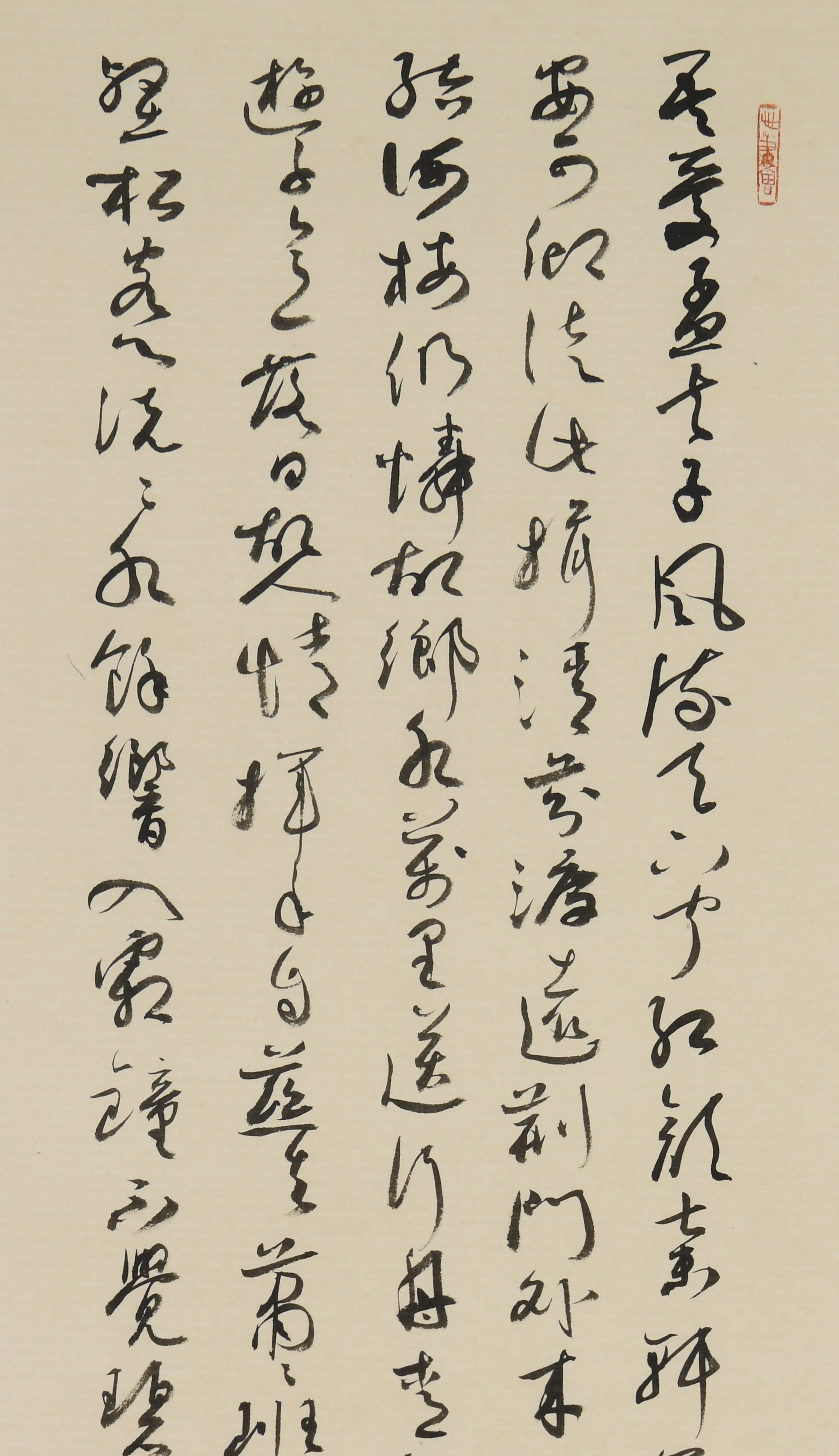 "Four-Screen Calligraphy in Running Cursive" (Zhuàn Lì Xíng Kǎi Sì Tiáo Píng zhī Xíng Cǎo) by Li Shishui – Elegant Chinese Calligraphy, Exquisitely Crafted, Authentically Signed & Sealed