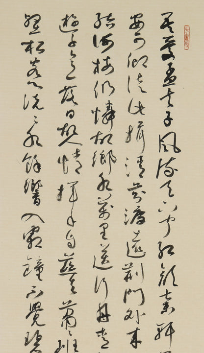 "Four-Screen Calligraphy in Running Cursive" (Zhuàn Lì Xíng Kǎi Sì Tiáo Píng zhī Xíng Cǎo) by Li Shishui – Elegant Chinese Calligraphy, Exquisitely Crafted, Authentically Signed & Sealed