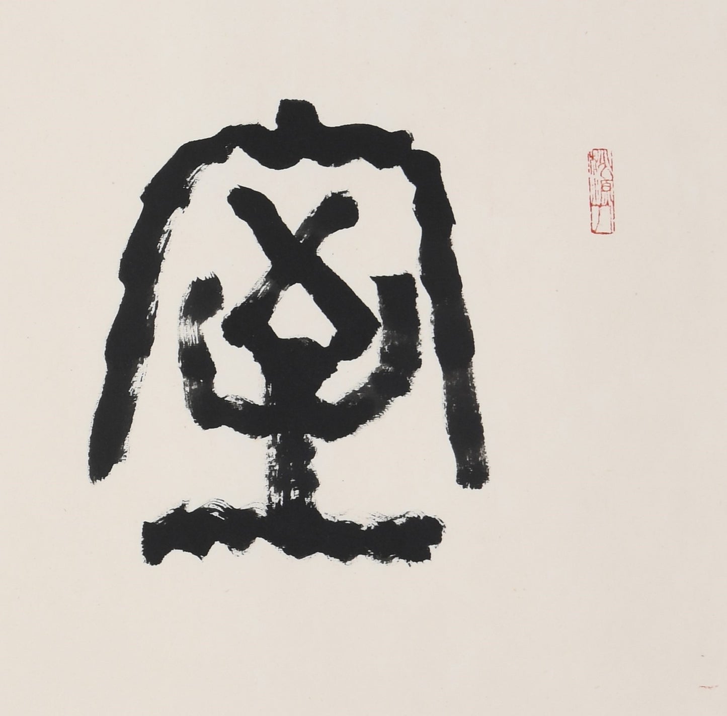 "Orchid's Whisper" (Bǎo Yǎ Lán Xiāng) – Handpainted Calligraphy by Hong Guzi