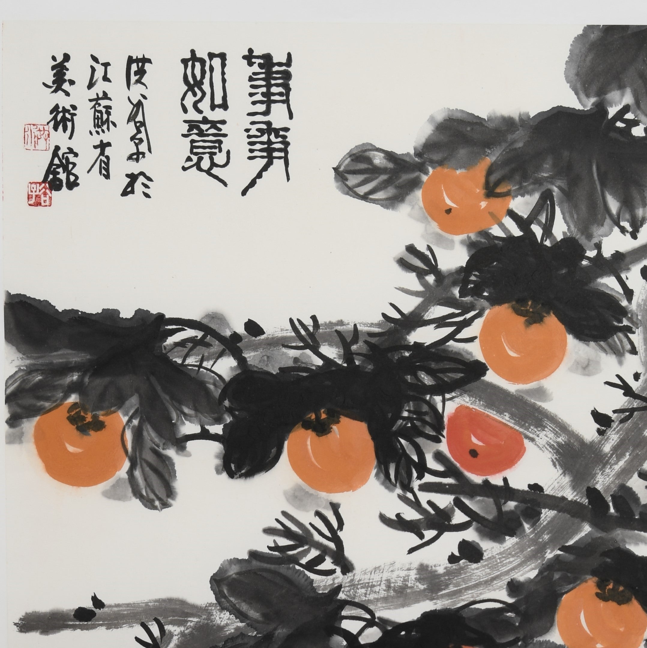 Traditional Chinese Asian Art Painting – "Everything Goes Well" (Shìshì Rúyì) by Hong Guzi