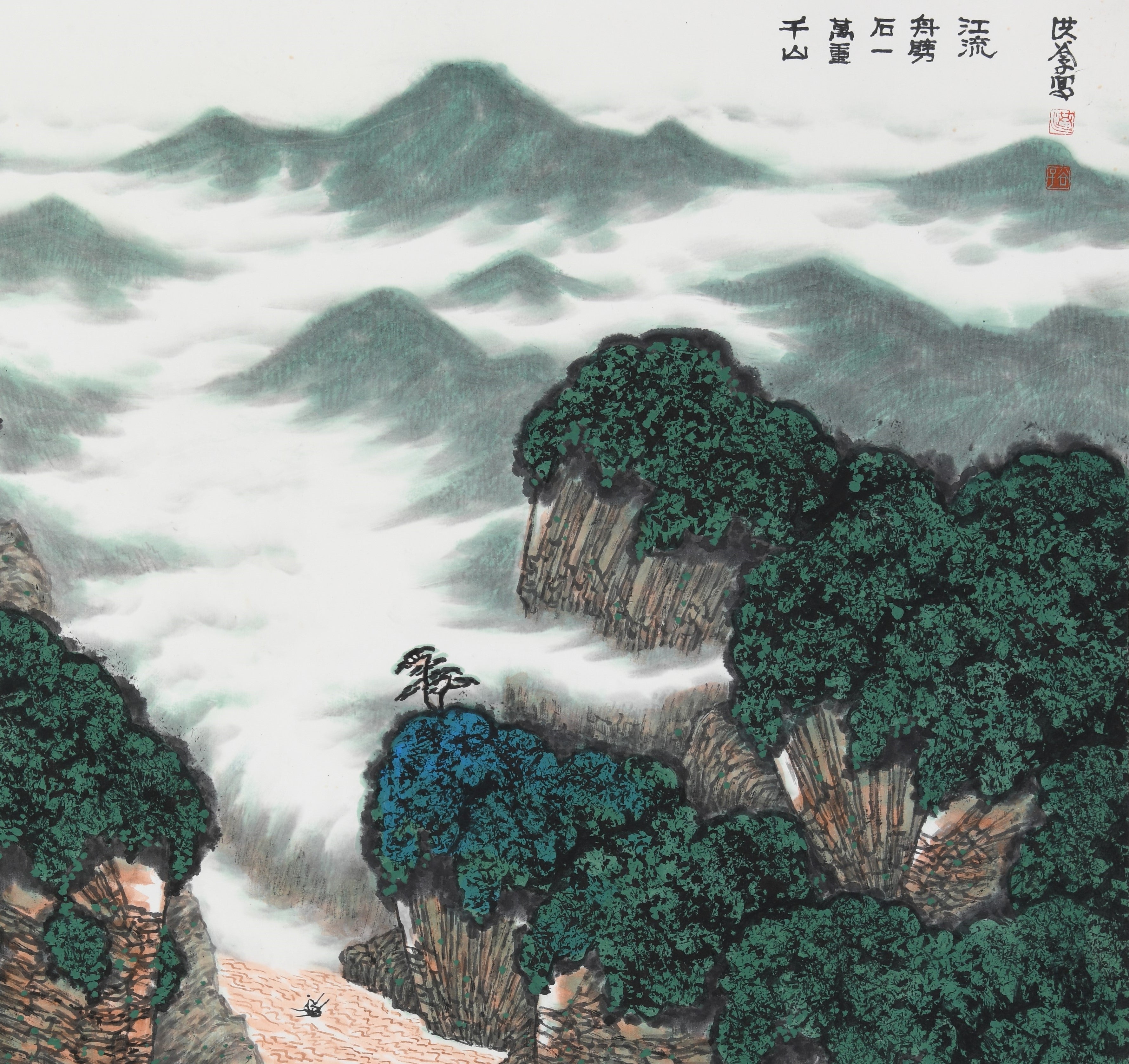 Traditional Chinese Watercolor Landscape Painting – "Thousands of Mountains and Layers of Stone, A Single Boat Cutting Through the River" (Qiān Shān Wàn Chóng Shí Yī Zhōu Pī Jiāng Liú) by Hong Guzi