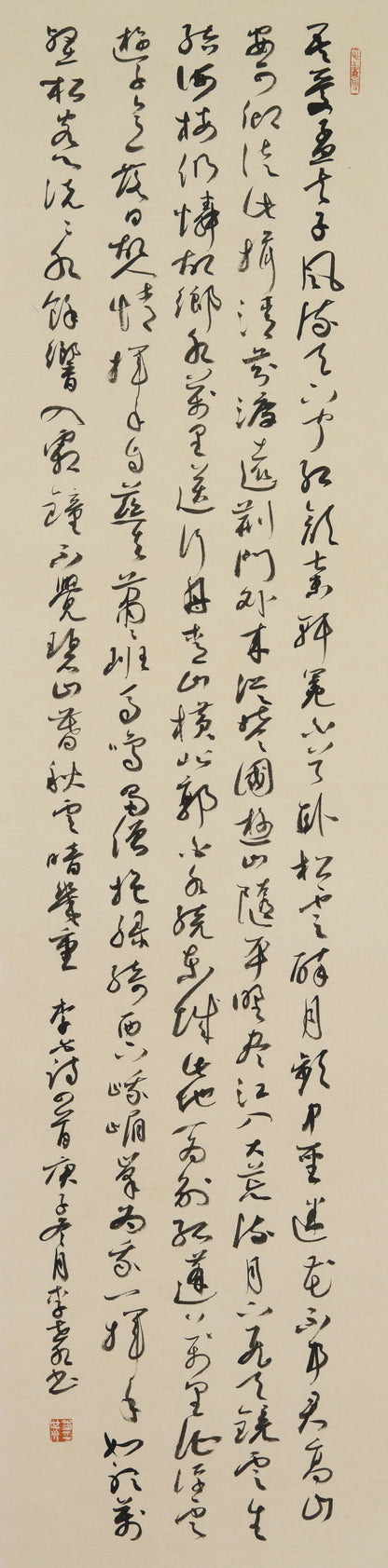 "Four-Screen Calligraphy in Running Cursive" (Zhuàn Lì Xíng Kǎi Sì Tiáo Píng zhī Xíng Cǎo) by Li Shishui – Elegant Chinese Calligraphy, Exquisitely Crafted, Authentically Signed & Sealed