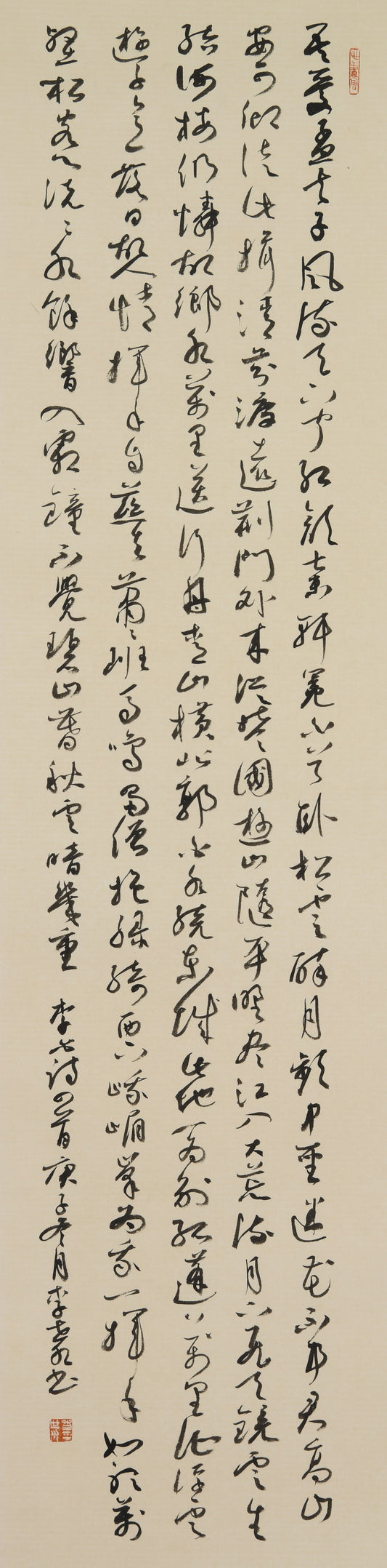 "Four-Screen Calligraphy in Running Cursive" (Zhuàn Lì Xíng Kǎi Sì Tiáo Píng zhī Xíng Cǎo) by Li Shishui – Elegant Chinese Calligraphy, Exquisitely Crafted, Authentically Signed & Sealed