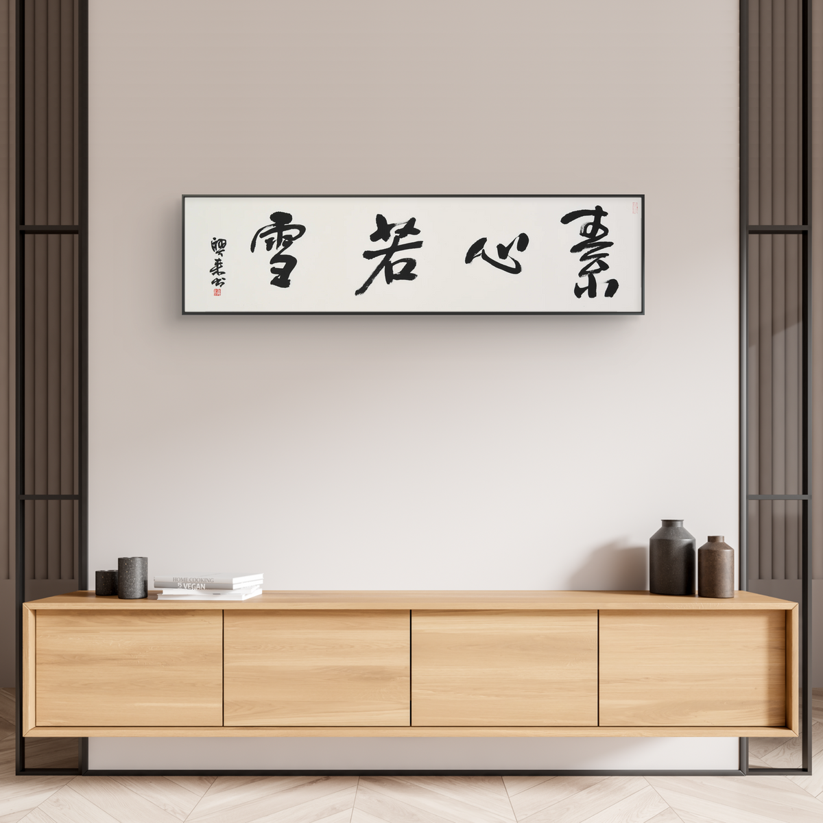 Elegant Chinese Calligraphy – 