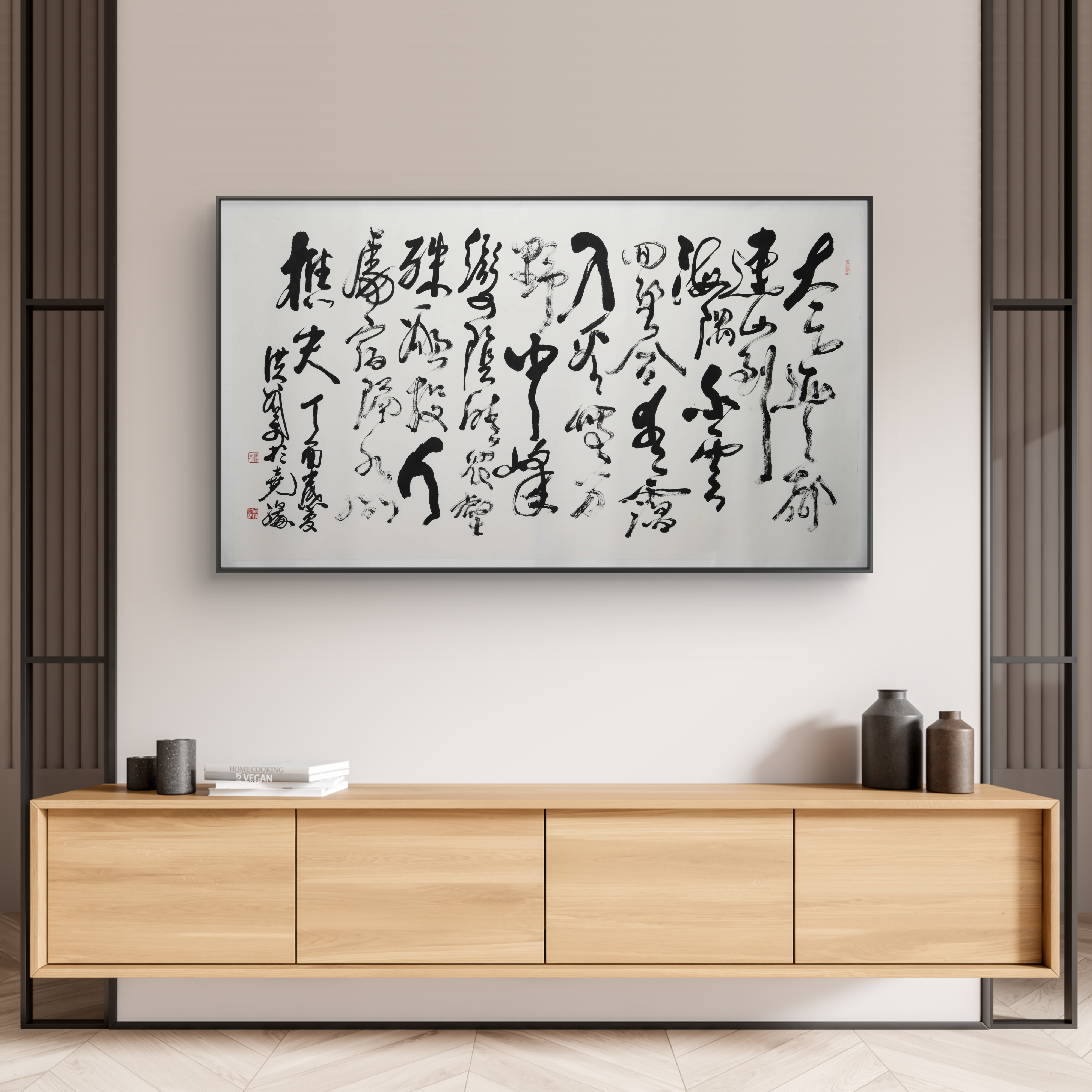 "Mount Zhongnan" (Zhōng Nán Shān) by Wang Wei – Elegant Chinese Calligraphy in Brushwork, Masterfully Crafted, Signed & Sealed by Esteemed Artist Hong Guzi