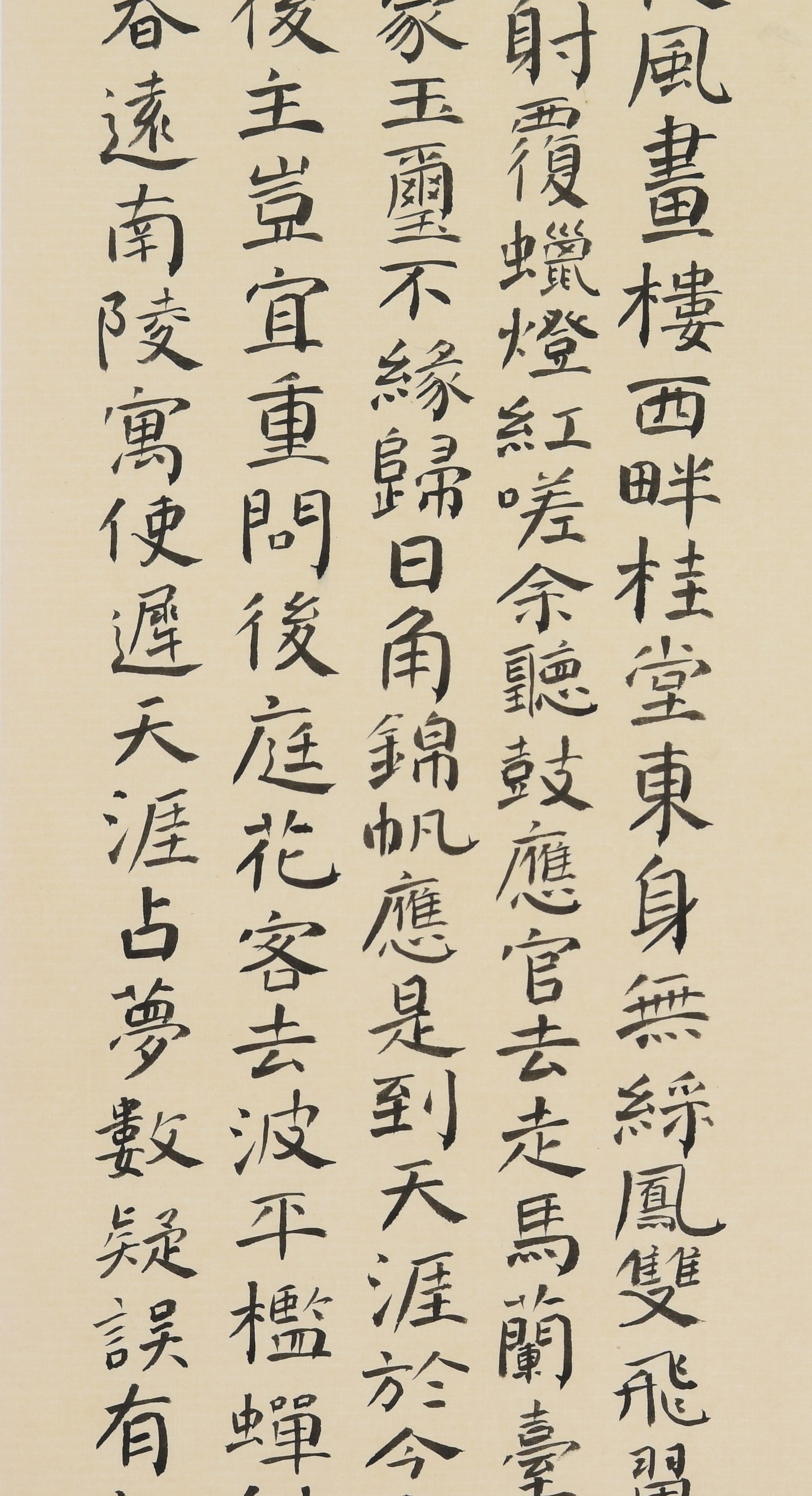 Elegant Chinese Calligraphy – "Four-Panel Scroll in Seal, Clerical, Regular, and Cursive Scripts: Regular Script" (Zhuàn Lì Xíng Kǎi Sì Tiáo Píng zhī Kǎishū) – Masterfully Crafted & Authentically Signed & Sealed by Esteemed Artist Li Shishui