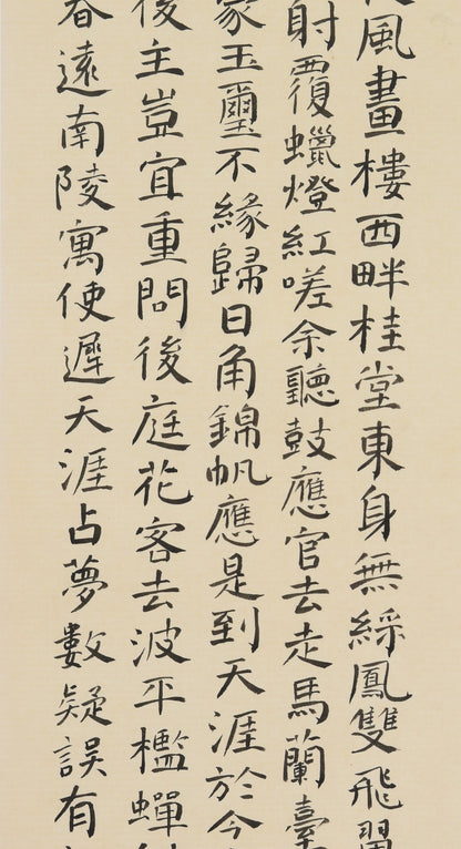 Elegant Chinese Calligraphy – "Four-Panel Scroll in Seal, Clerical, Regular, and Cursive Scripts: Regular Script" (Zhuàn Lì Xíng Kǎi Sì Tiáo Píng zhī Kǎishū) – Masterfully Crafted & Authentically Signed & Sealed by Esteemed Artist Li Shishui