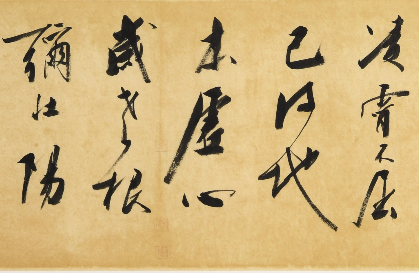 "Solitary Paulownia" by Wang Anshi – Elegant Chinese Calligraphy, Masterfully Handcrafted Brushwork, Authentically Signed & Sealed by Renowned Artist Liu Xiaoqing