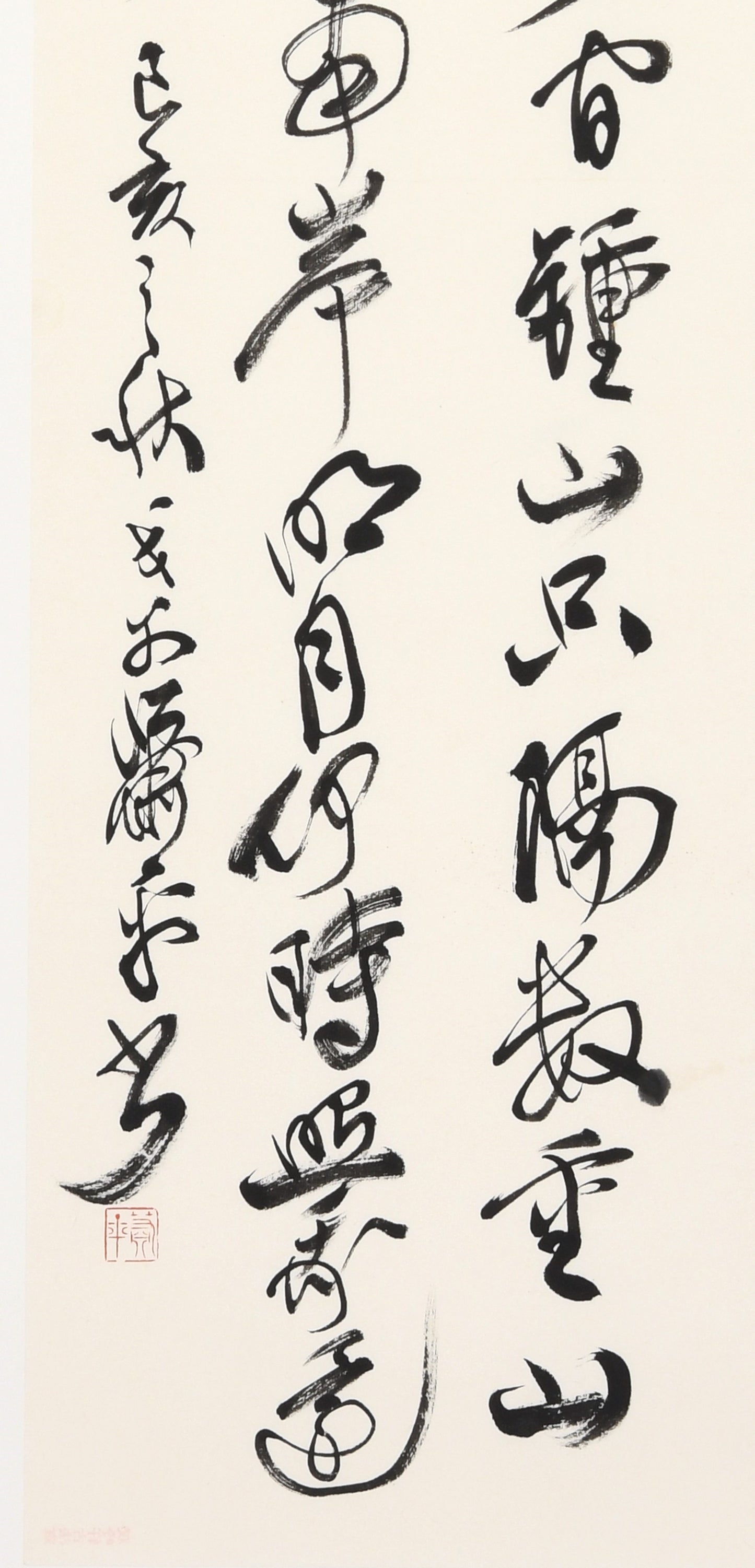 Elegant Chinese Calligraphy – "Wang Anshi’s Poem: Moored at Guazhou" (Wáng Ānshí Shī·Bó Chuán Guā Zhōu) – Exquisitely Handcrafted, Signed & Sealed by Esteemed Artist Xiao Ping