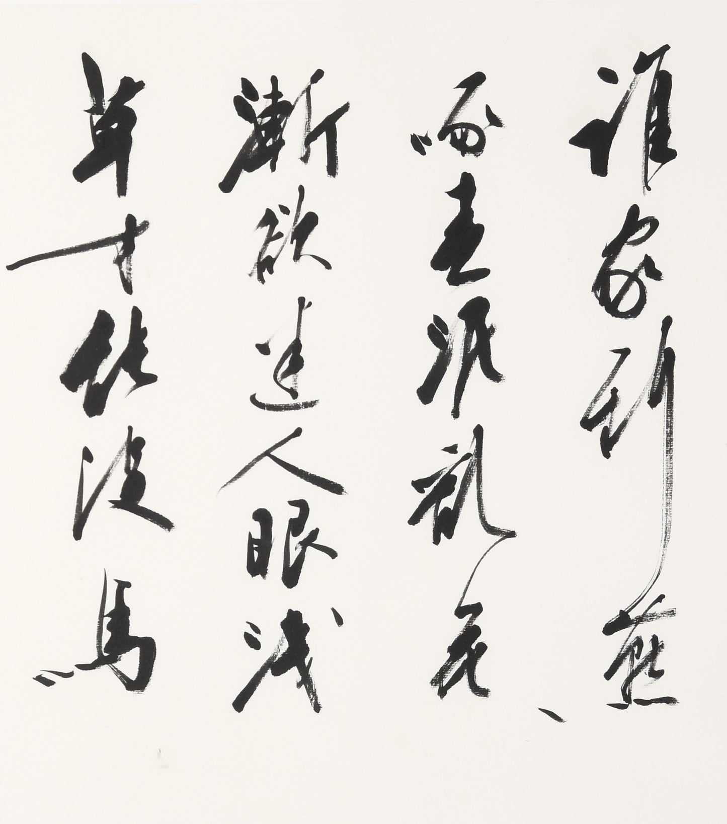 "Spring Journey to Qiantang Lake" by Tang Poet – Elegant Brushwork Chinese Calligraphy, Masterfully Crafted, Signed & Sealed by Esteemed Artist Liu Xiaoqing