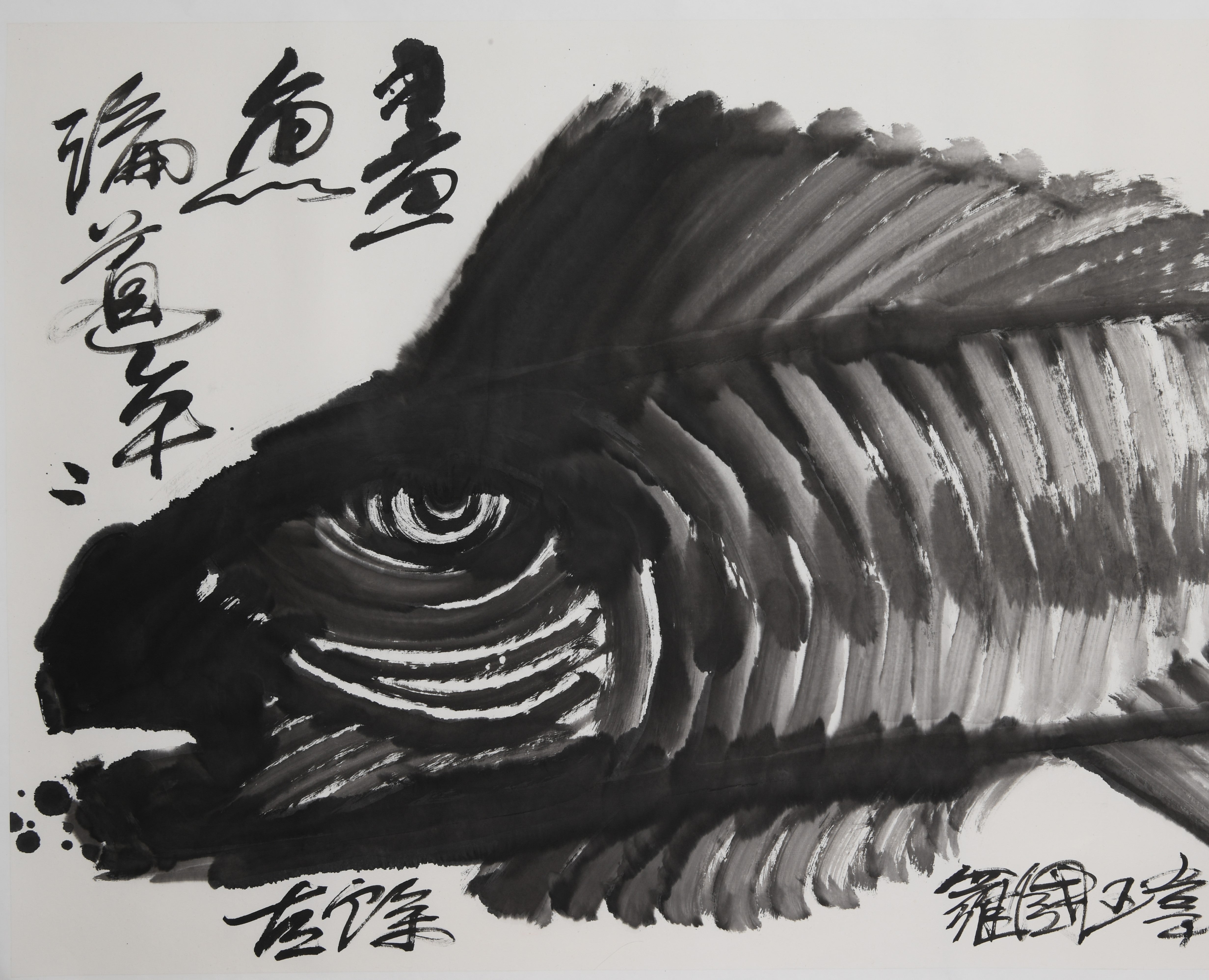 "Mandarin Fish (Dà Guìyú)" by Luo Guowei – Traditional Chinese Ink Painting