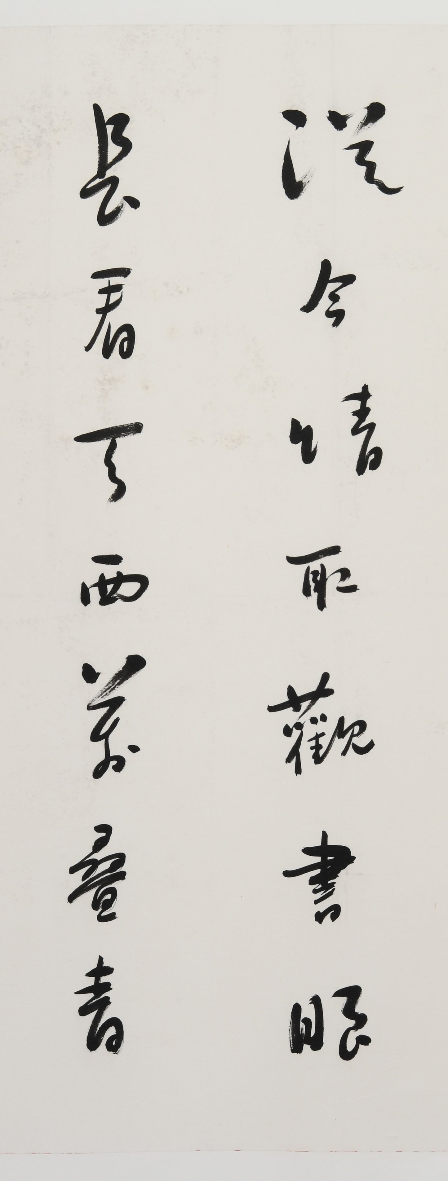 Elegant Chinese Calligraphy in Running Cursive – "Gao Qiu Ting" by Lu You – Masterfully Crafted Brushwork, Signed & Sealed by Renowned Artist Lv Zhangshen