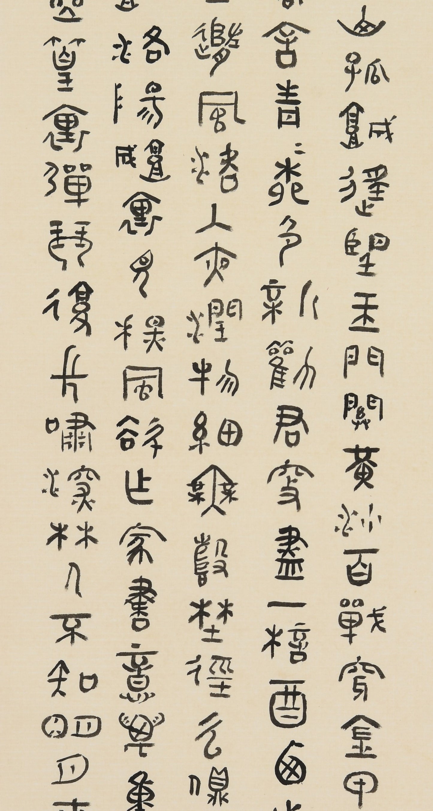 "Seal Character" (Zhuànshū) in Four-Panel Scroll – Elegant Chinese Calligraphy, Masterfully Crafted & Authentically Signed & Sealed by Esteemed Artist Li Shishui