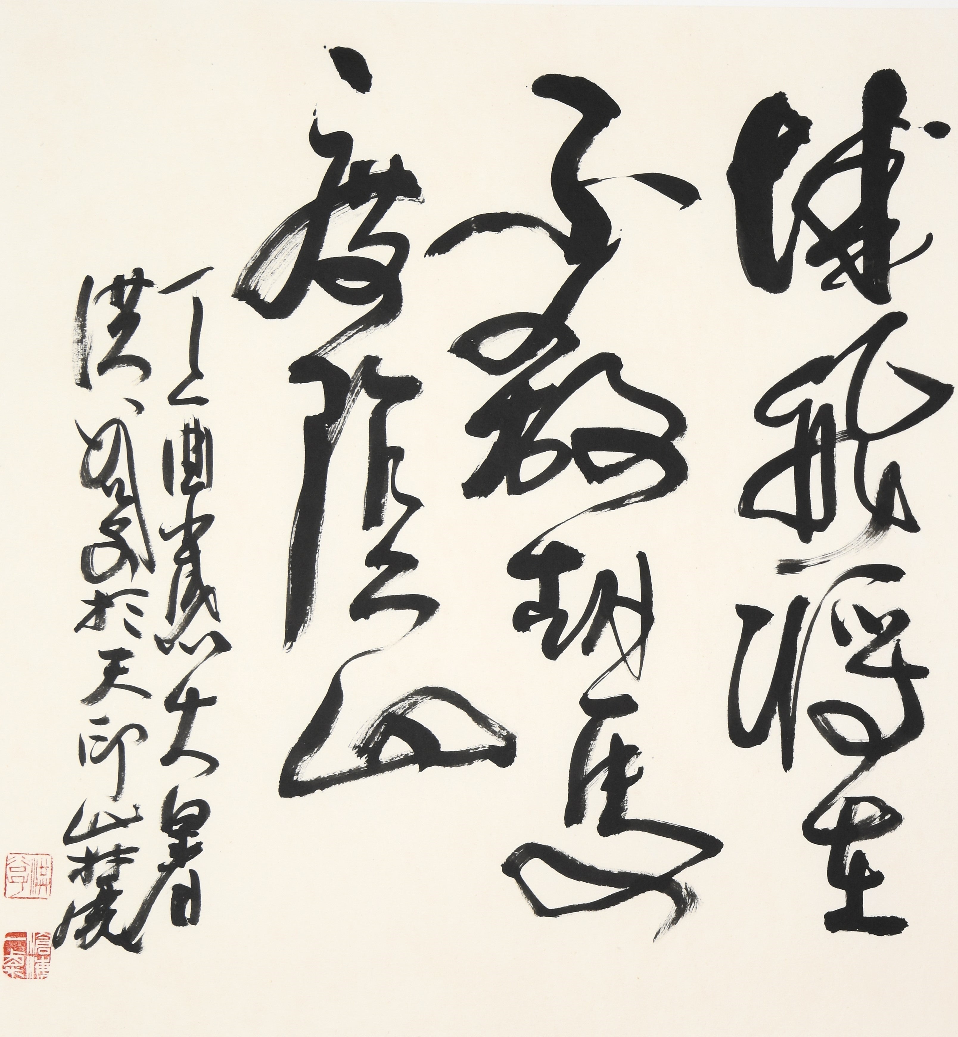 You're right! Here's the corrected version:  "Beyond the Frontier" by Wang Changling – Elegant Chinese Calligraphy in Fluid Cursive, Masterfully Crafted, Authentically Signed & Sealed by Renowned Artist Hong Guzi