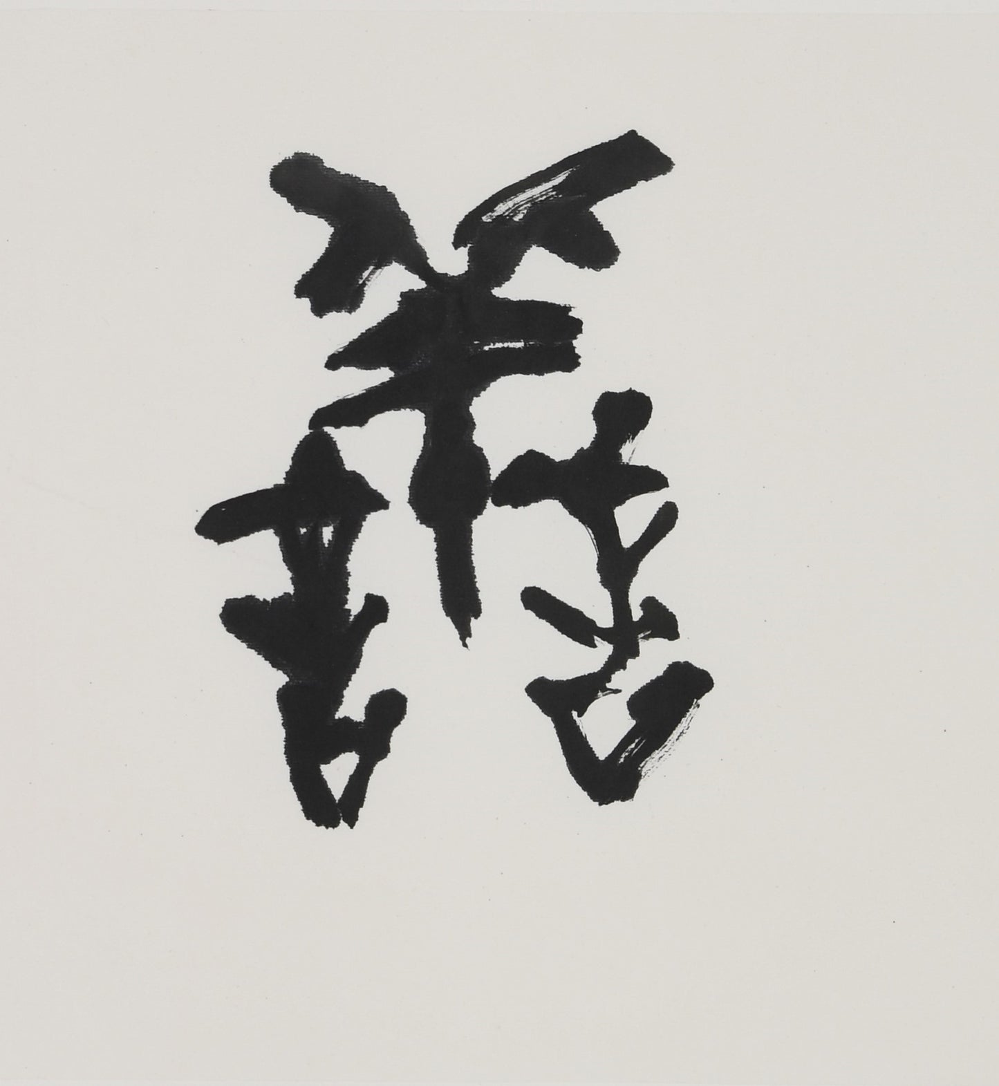 "Supreme Goodness is Like Water" (Shàng Shàn Ruò Shuǐ) by Liu Hua – Elegant Chinese Calligraphy in Seal Script, Masterfully Executed, Authentically Signed & Sealed