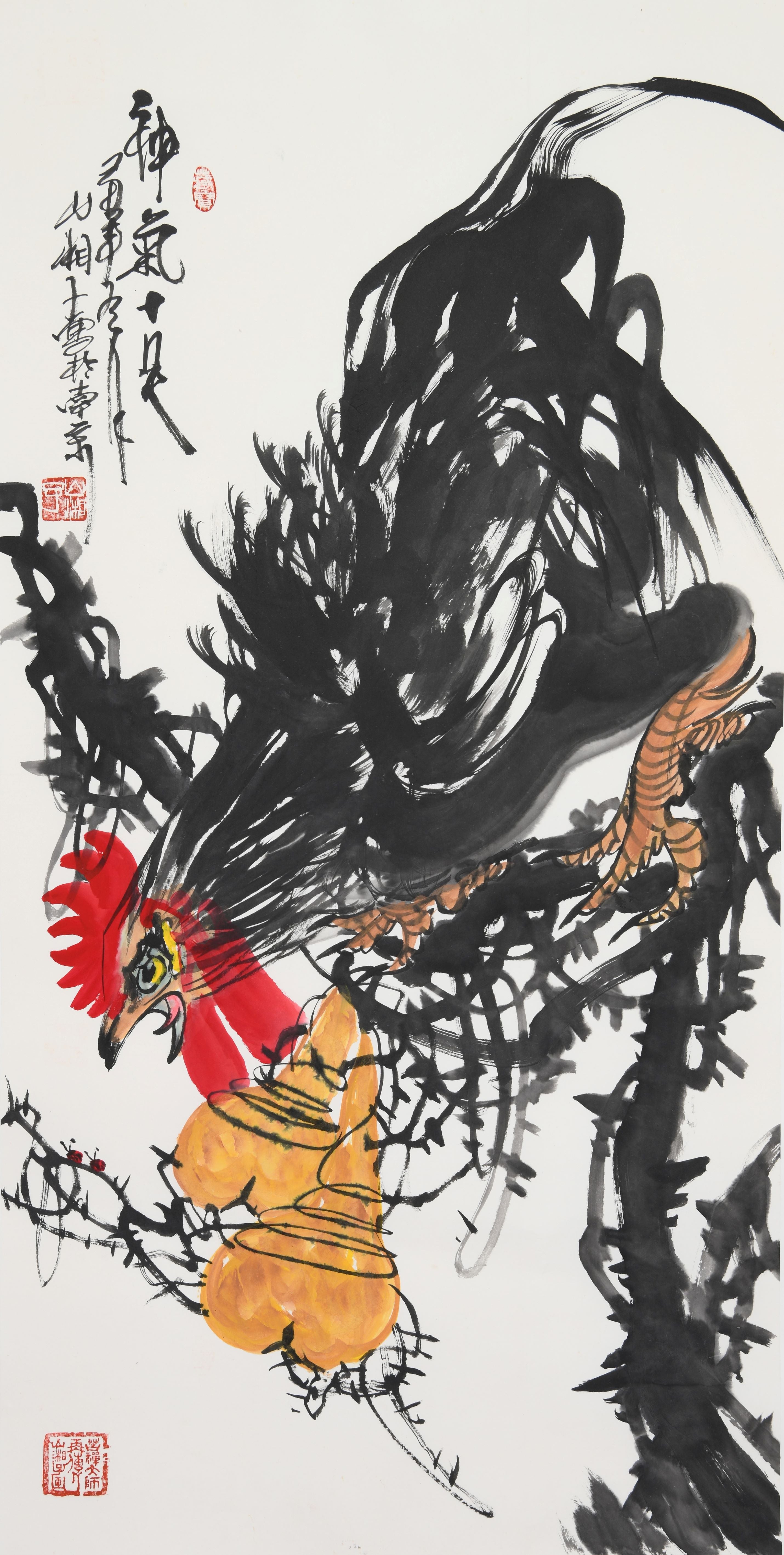 "Full of Spirit: Rooster" (Shénqì Shízú · Gōngjī) by Shan Xiangzi – Vintage Traditional Chinese Painting