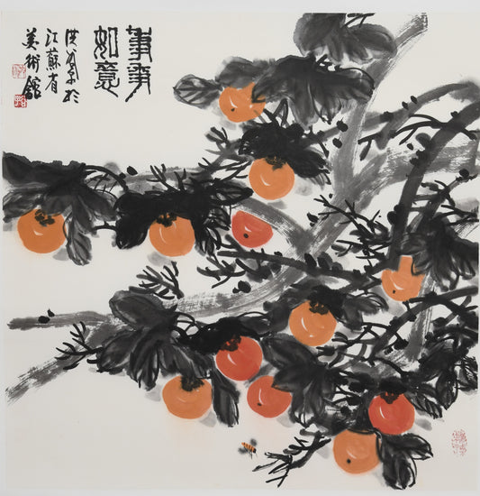 Traditional Chinese Asian Art Painting – "Everything Goes Well" (Shìshì Rúyì) by Hong Guzi