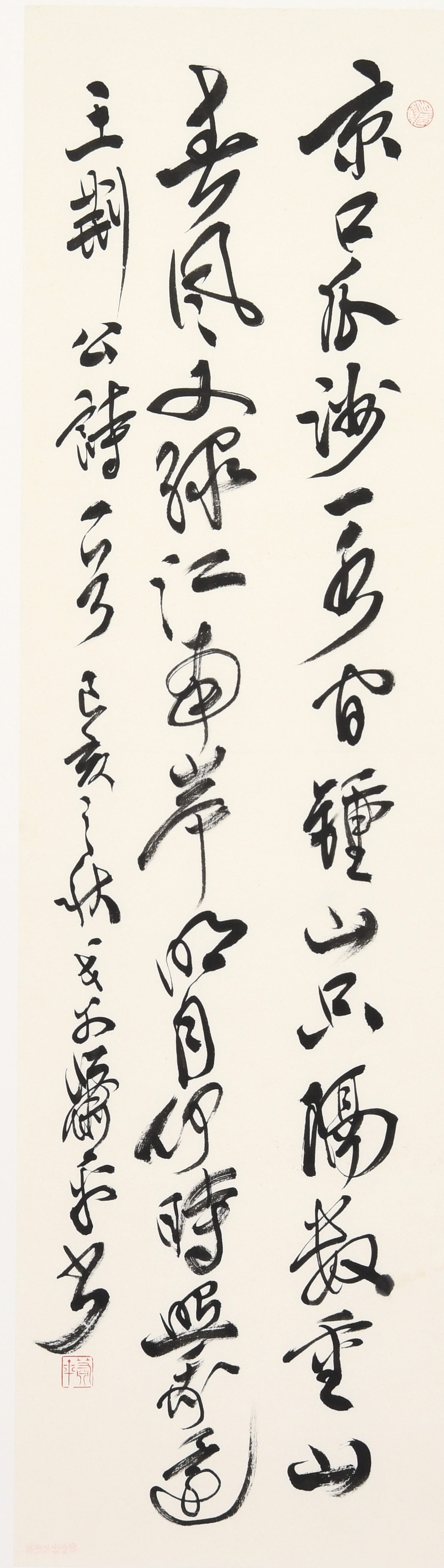 Elegant Chinese Calligraphy – "Wang Anshi’s Poem: Moored at Guazhou" (Wáng Ānshí Shī·Bó Chuán Guā Zhōu) – Exquisitely Handcrafted, Signed & Sealed by Esteemed Artist Xiao Ping