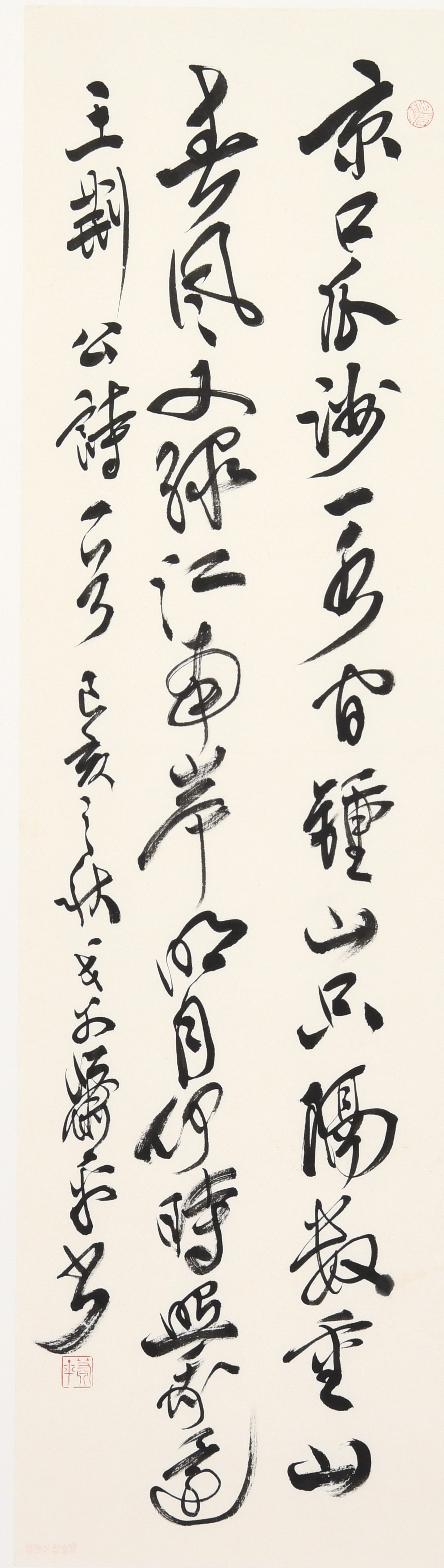 Elegant Chinese Calligraphy – "Wang Anshi’s Poem: Moored at Guazhou" (Wáng Ānshí Shī·Bó Chuán Guā Zhōu) – Exquisitely Handcrafted, Signed & Sealed by Esteemed Artist Xiao Ping