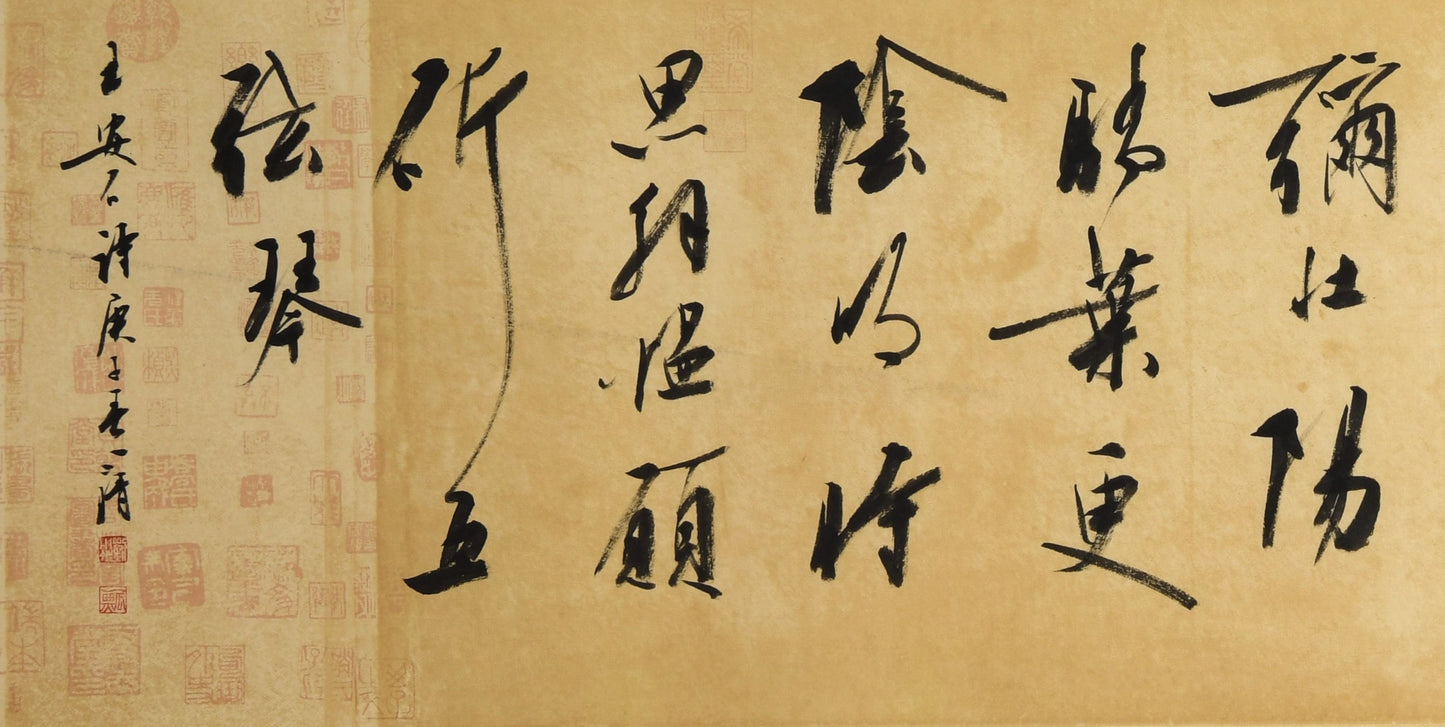 "Solitary Paulownia" by Wang Anshi – Elegant Chinese Calligraphy, Masterfully Handcrafted Brushwork, Authentically Signed & Sealed by Renowned Artist Liu Xiaoqing