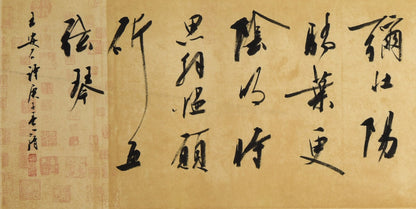 "Solitary Paulownia" by Wang Anshi – Elegant Chinese Calligraphy, Masterfully Handcrafted Brushwork, Authentically Signed & Sealed by Renowned Artist Liu Xiaoqing