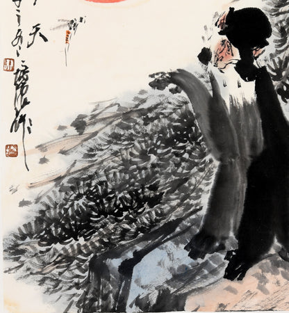 "Sunny Day" (Yànyáng Tiān) by Xu Peichen – Vintage Traditional Chinese Ink Wall Hanging Scroll Painting